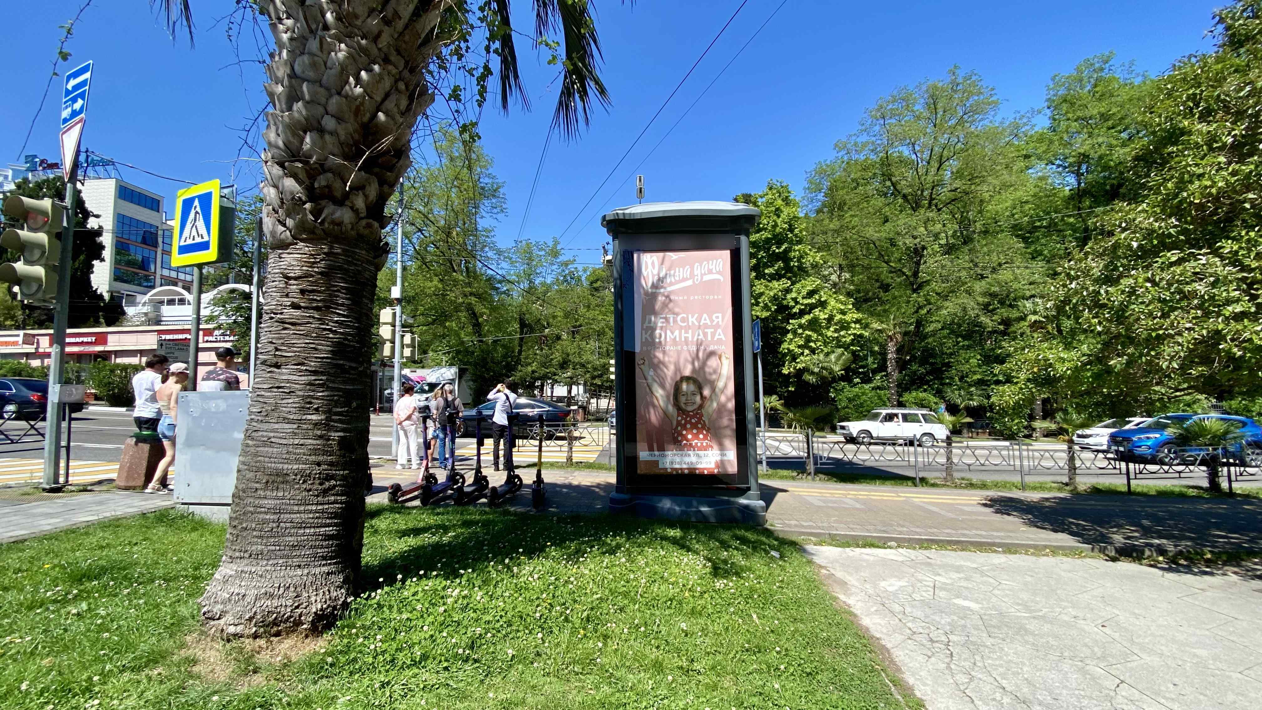 Фотография рекламного носителя, тип: Пиллар 3x1.4, адрес: Курортный пр-т., Х Пушкина пр-т., д.6, ост. Цирк, Сочи, Краснодарский край, Россия. Сторона С №91192