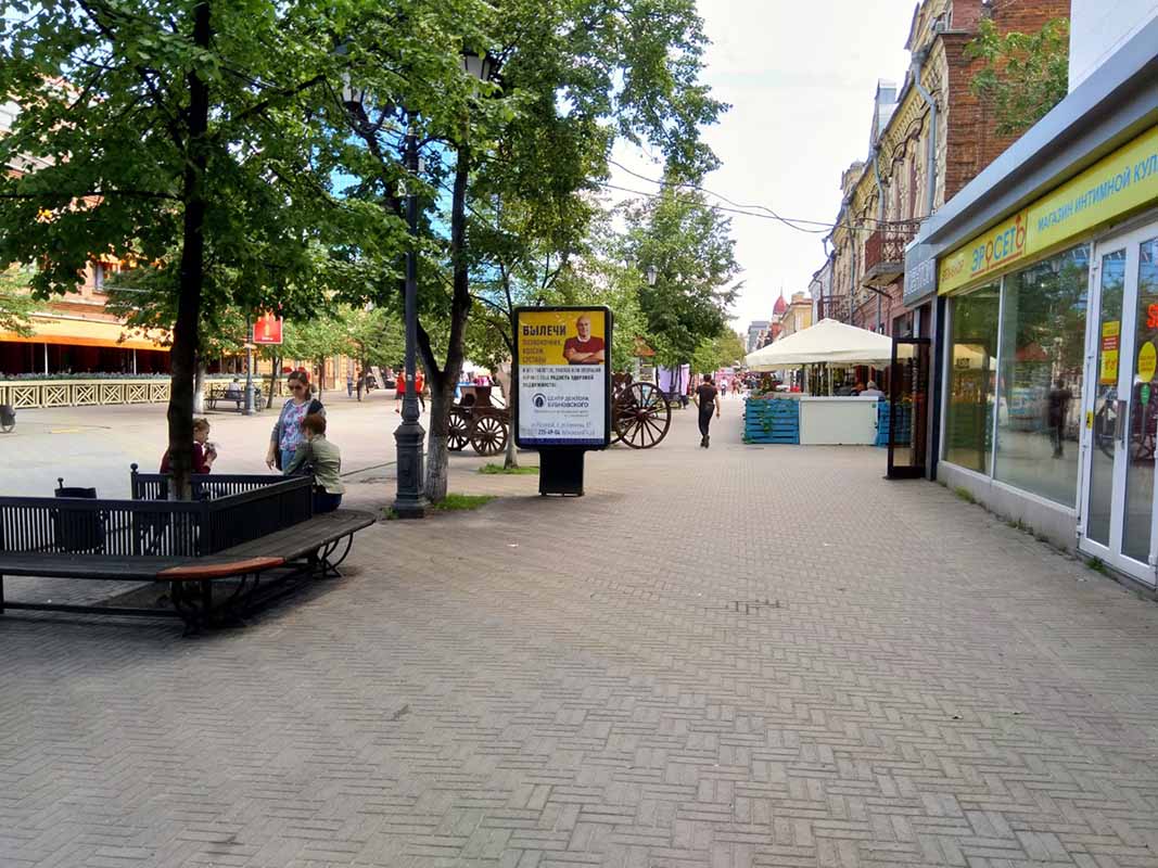 Фотография рекламного носителя, тип: Ситиформат 1.8x1.2, адрес: Кирова ул., д.86 Х Карла Маркса ул., Челябинск, Челябинская область, Россия. Сторона A №201924