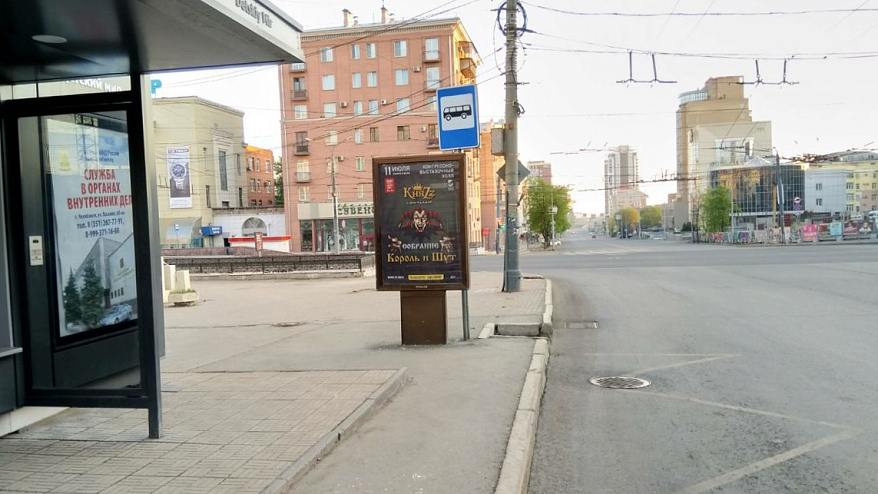 Фотография рекламного носителя, тип: Ситиформат 1.8x1.2, адрес: Свободы ул., д.70 Х Ленина пр-т., Челябинск, Челябинская область, Россия. Сторона B №199732