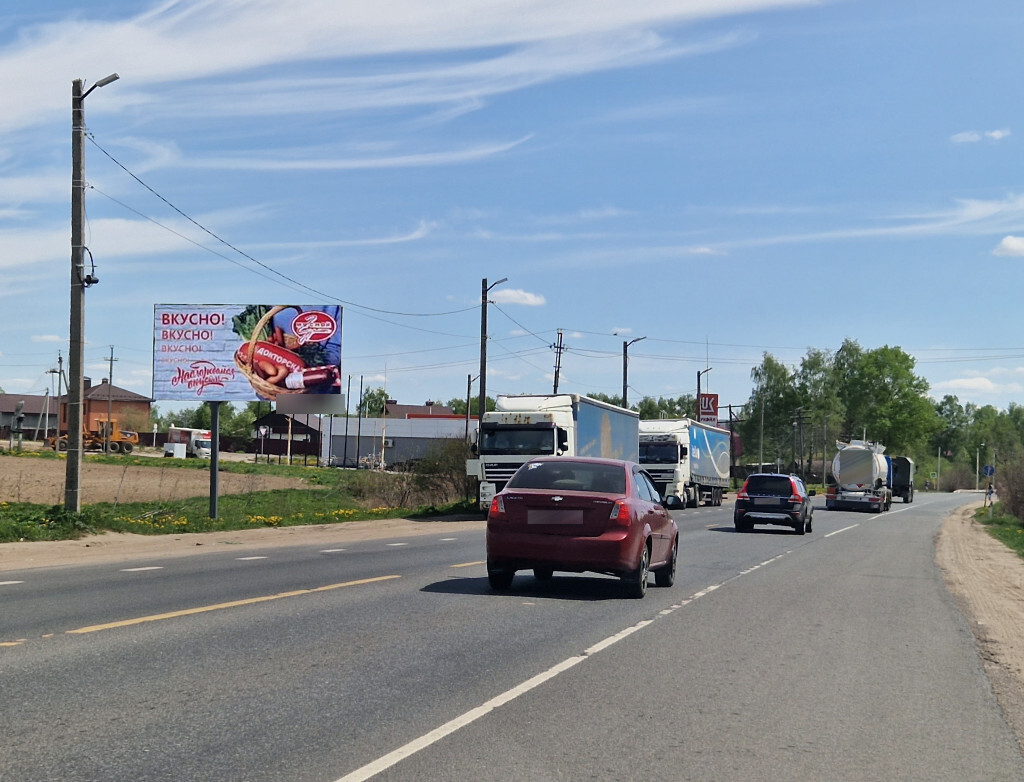 Фотография рекламного носителя, тип: Билборд 3x6, адрес: Ярославль-Иваново а/д, 10м от АЗС "Лукойл", Иваново, Ивановская область, Россия. Сторона Б №112440