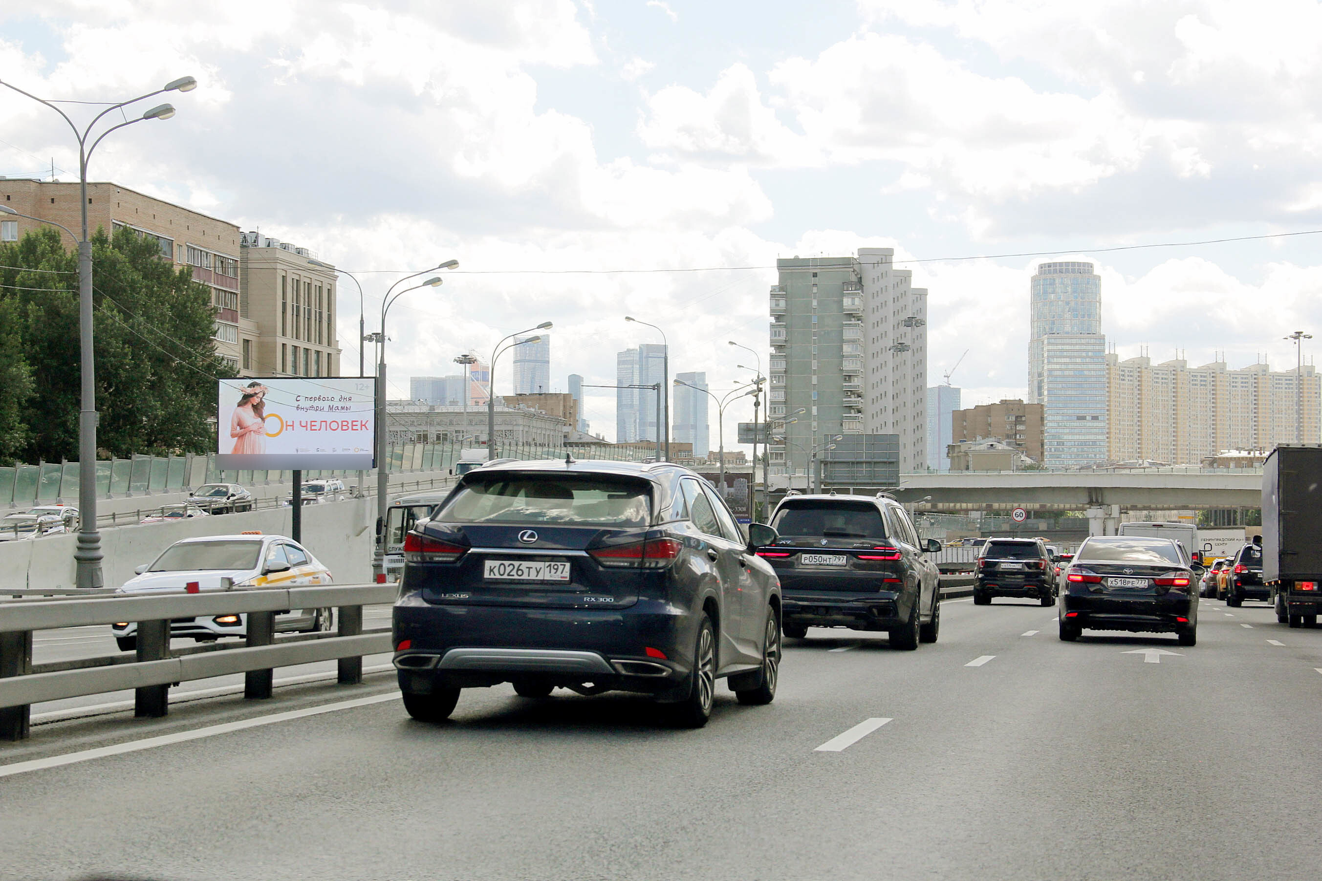Фотография рекламного носителя, тип: Билборд 3x6, адрес: Башиловка Н. ул., д.8, Москва, Россия. Сторона Б1 №556518