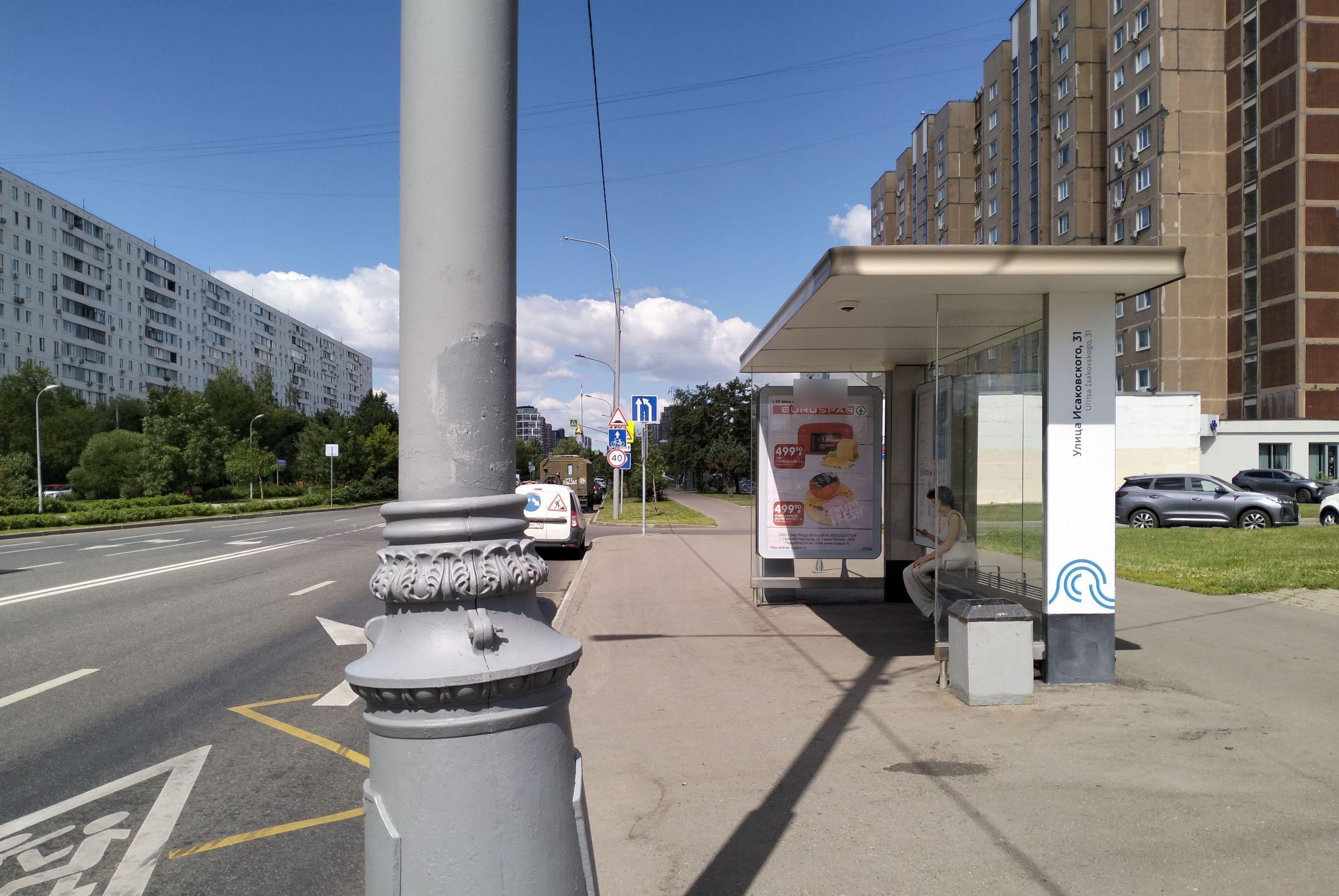 Фотография рекламного носителя, тип: Остановка 1.8x1.2, адрес: Исаковского ул., д.31, стр.1, Москва, Россия. Сторона А №927468