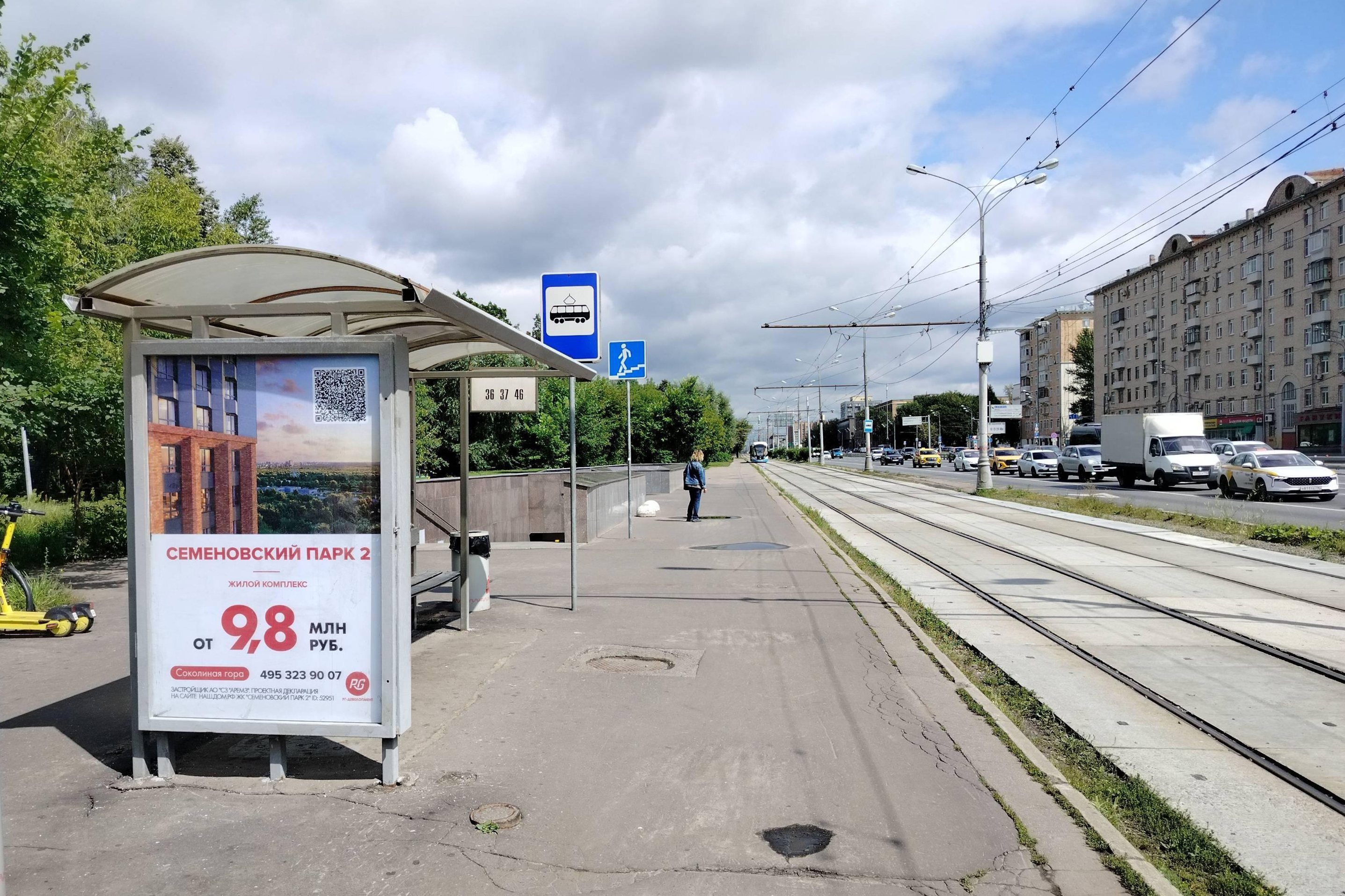 Фотография рекламного носителя, тип: Остановка 1.8x1.2, адрес: Энтузиастов ш., д.33Л, Москва, Россия. Сторона Б №221046