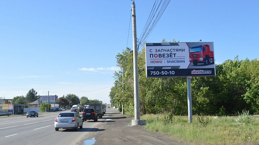 Фотография рекламного носителя, тип: Билборд 3x6, адрес: Троицкий тракт, д.13, Челябинск, Челябинская область, Россия. Сторона А №821164