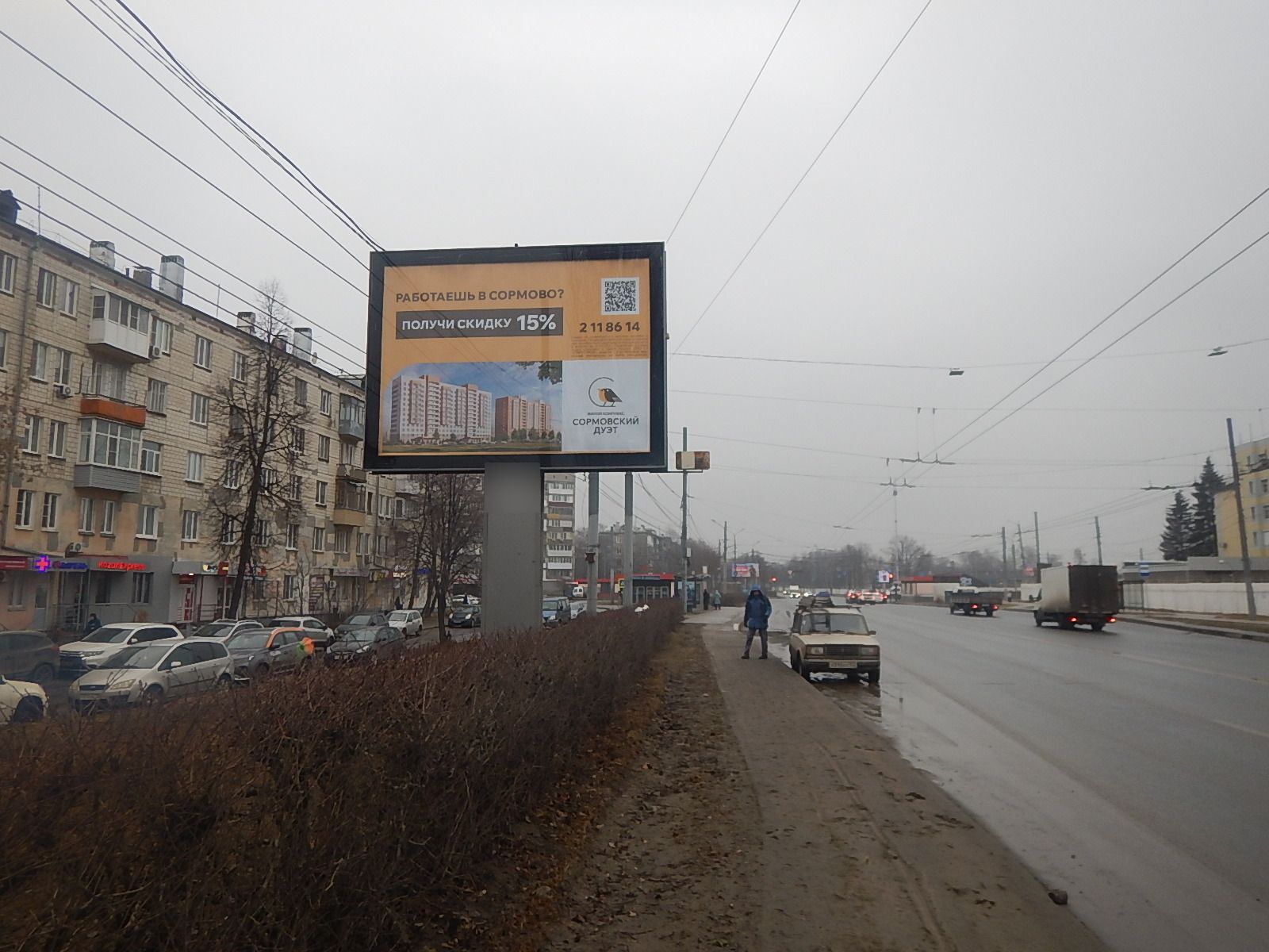 Фотография рекламного носителя, тип: Ситиборд 2.7x3.7, адрес: Сормовское ш., д.4, Нижний Новгород, Нижегородская область, Россия. Сторона B1-В5 №723781