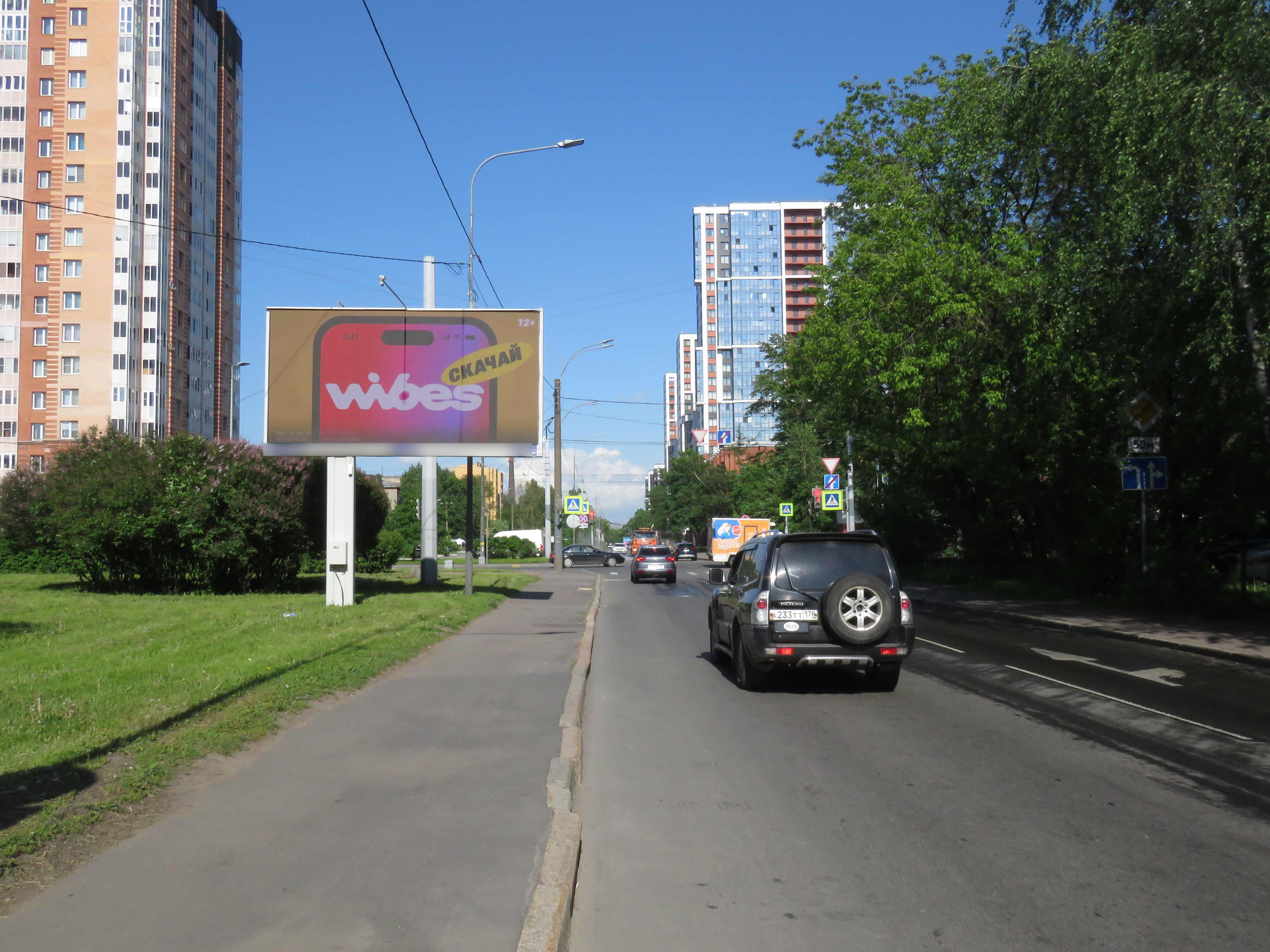 Фотография рекламного носителя, тип: Билборд 3x6, адрес: Железнодорожный пр-т. Х Седова ул., д.49, Санкт-Петербург, Россия. Сторона А1 №706926