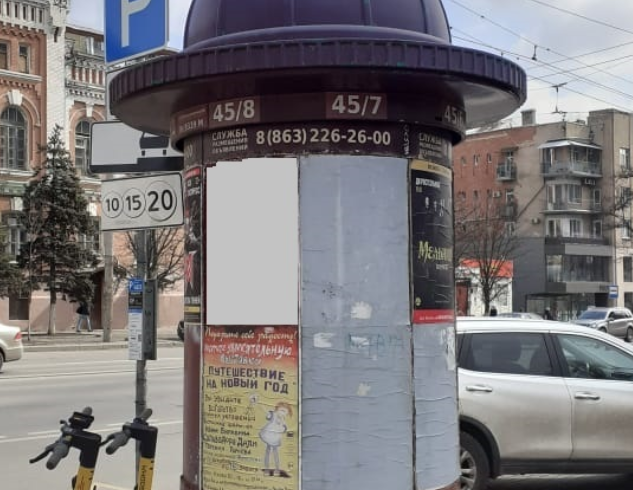 Фотография рекламного носителя, тип: Уличный информационный стенд, адрес: Буденновский пр-т., д.83, Ростов-на-Дону, Ростовская область, Россия. Сторона А7 №1332982