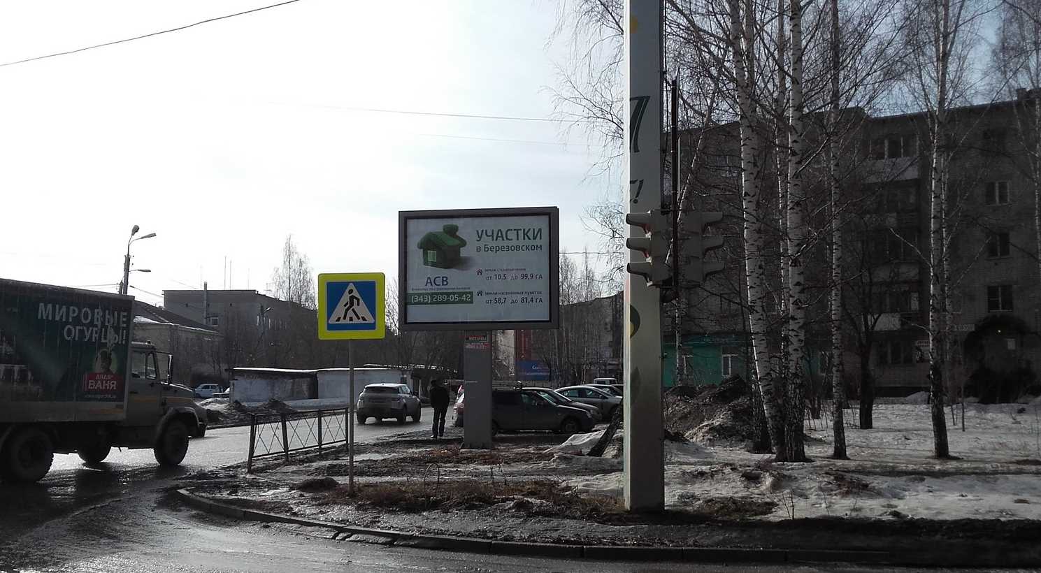 Фотография рекламного носителя, тип: Ситиборд 2.7x3.7, адрес: Шиловская пер. Х Гагарина ул., Березовский, Свердловская область, Россия. Сторона A №1328466