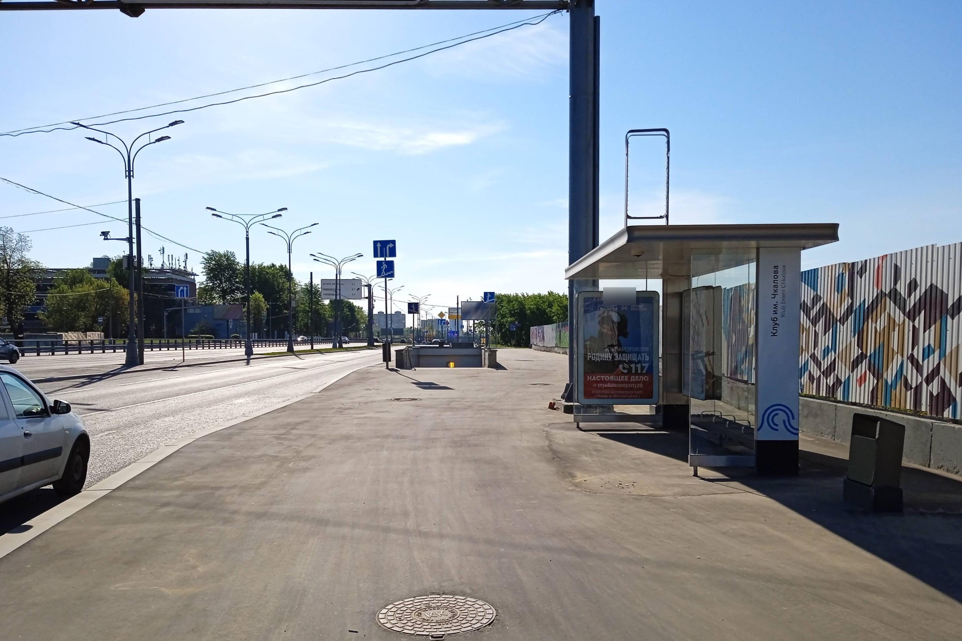 Фотография рекламного носителя, тип: Остановка 1.8x1.2, адрес: Волоколамское ш., д.67, Москва, Россия. Сторона А №925666