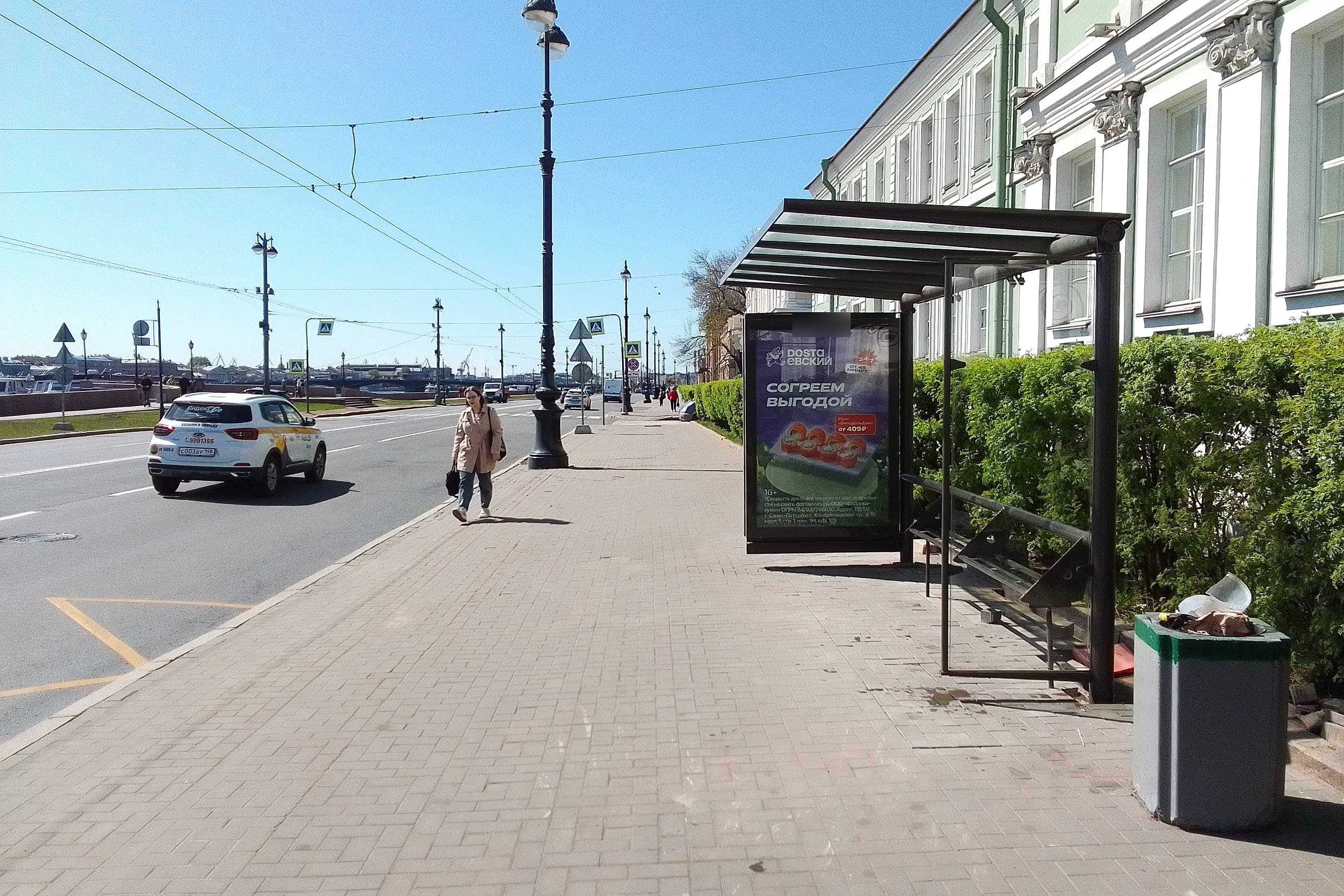 Фотография рекламного носителя, тип: Остановка 1.8x1.2, адрес: Университетская наб., д.11, Санкт-Петербург, Россия. Сторона А №140868