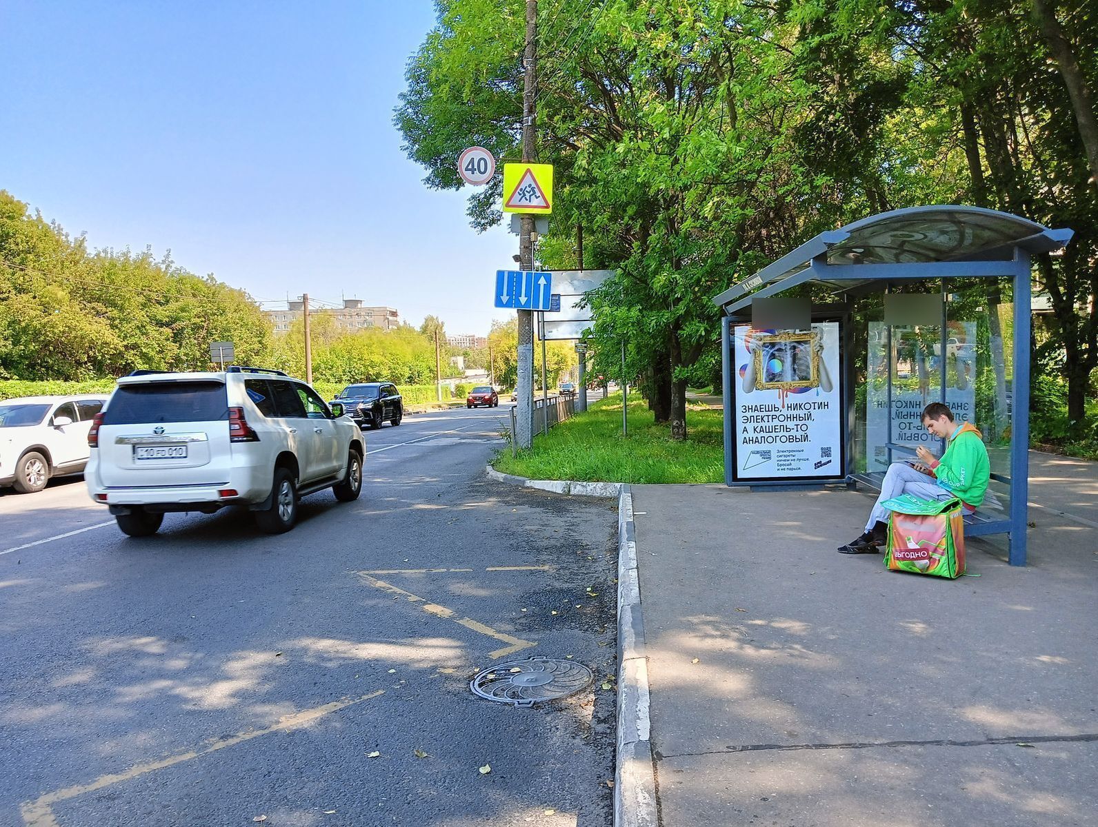 Фотография рекламного носителя, тип: Остановка 1.8x1.2, адрес: Сусловой ул., ост. Сусловой ул., Нижний Новгород, Нижегородская область, Россия. Сторона А №142428