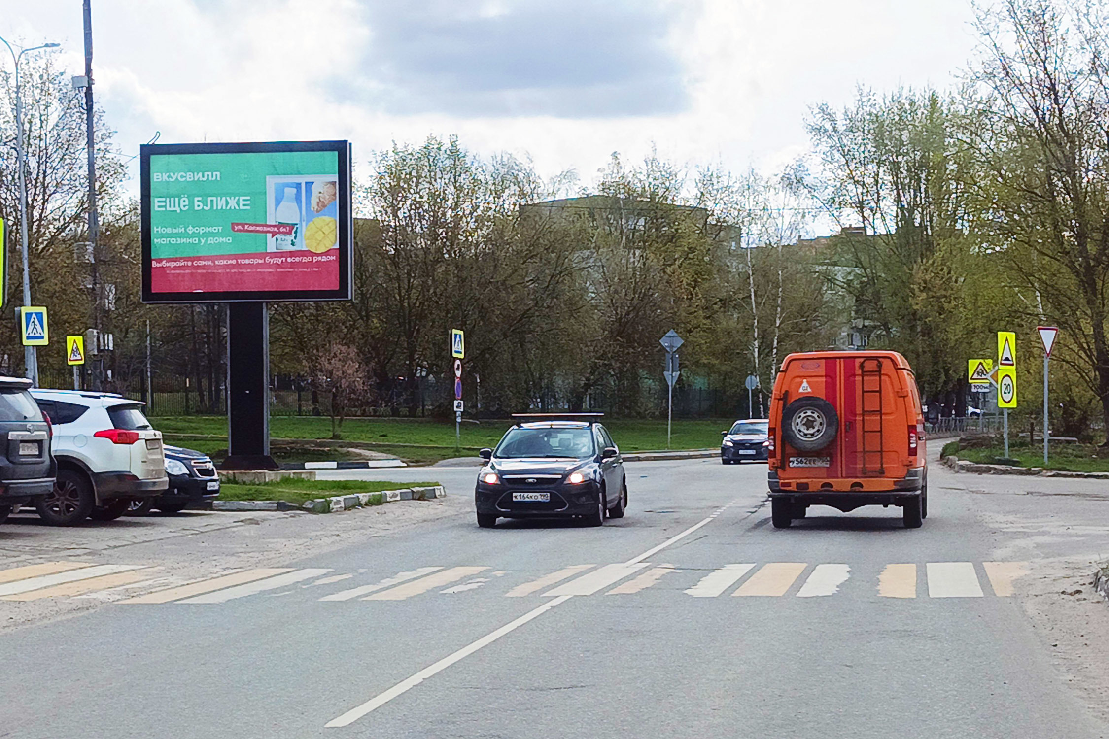 Фотография рекламного носителя, тип: Ситиборд 2.7x3.7, адрес: Колхозная ул. Х Песчаная ул., 1-й квартал, д.3а, Лыткарино, Московская область, Россия. Сторона Б1-Б5 №857939