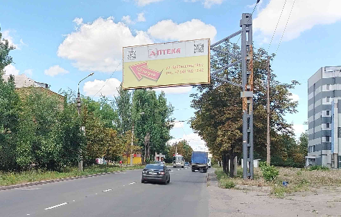 Фотография рекламного носителя, тип: Билборд 3x6, адрес: Куйбышева ул., д.193, Донецк, Донецкая область, Россия. Сторона А №1336407