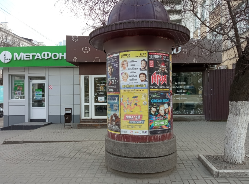 Фотография рекламного носителя, тип: Уличный информационный стенд, адрес: Буденновский пр-т. X Текучева ул., д.226А, Ростов-на-Дону, Ростовская область, Россия. Сторона Б1 №1328301