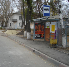Фотография рекламного носителя, тип: Остановка, адрес: Нариманова пр-т., д.44, Ульяновск, Ульяновская область, Россия. Сторона стекла внутри №1 №1370401