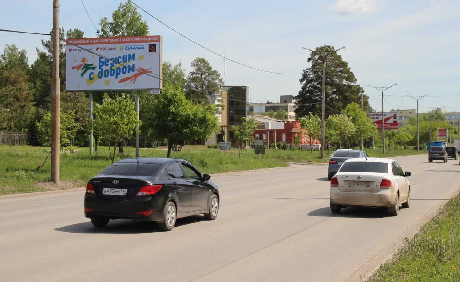 Фотография рекламного носителя, тип: Билборд 3x6, адрес: Кадочникова ул., д.2, Каменск-Уральский, Свердловская область, Россия. Сторона В №1335275