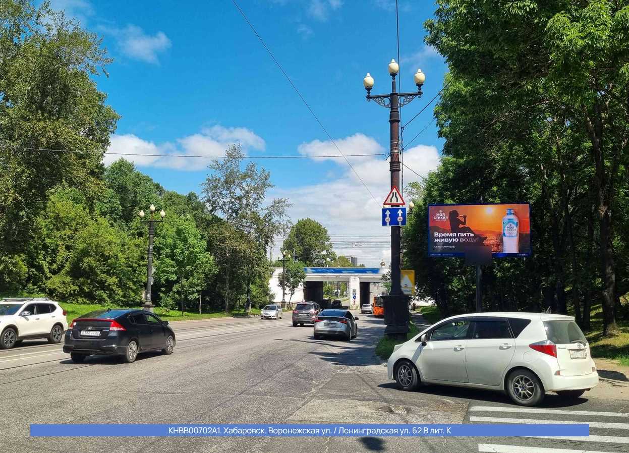 Фотография рекламного носителя, тип: Билборд 3x6, адрес: Воронежская ул. Х Ленинградская ул., д.62В, лит.К, Хабаровск, Хабаровский край, Россия. Сторона А1 №1328897