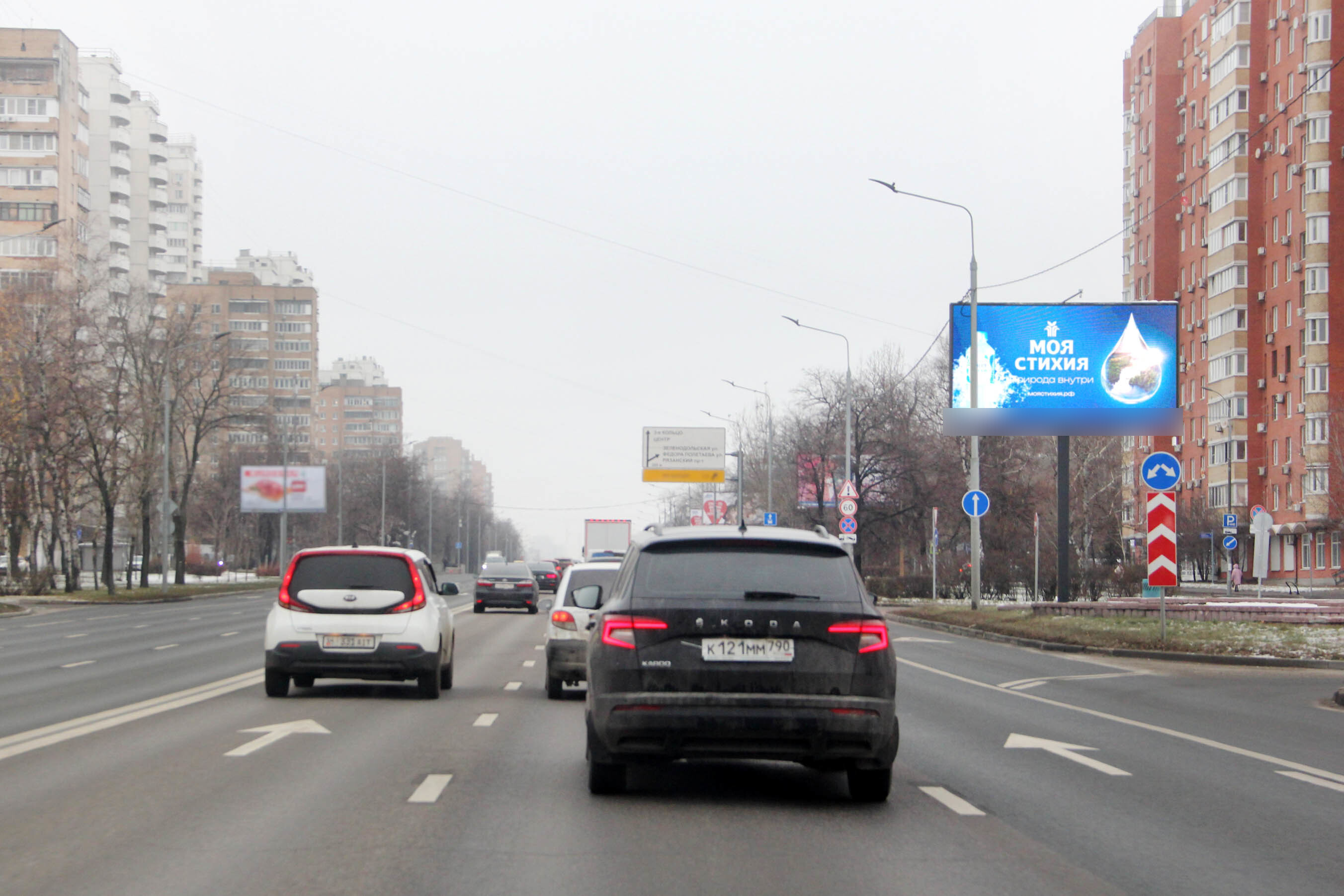 Фотография рекламного носителя, тип: Билборд 3x6, адрес: Волгоградский пр-т. Х Есенинский б-р., Москва, Россия. Сторона А1 №262003