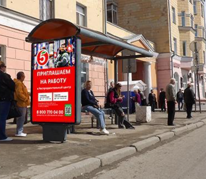 Фотография рекламного носителя, тип: Ситиформат 1.8x1.2, адрес: Строителей пр-т., д.4, Барнаул, Алтайский край, Россия. Сторона Б №360570