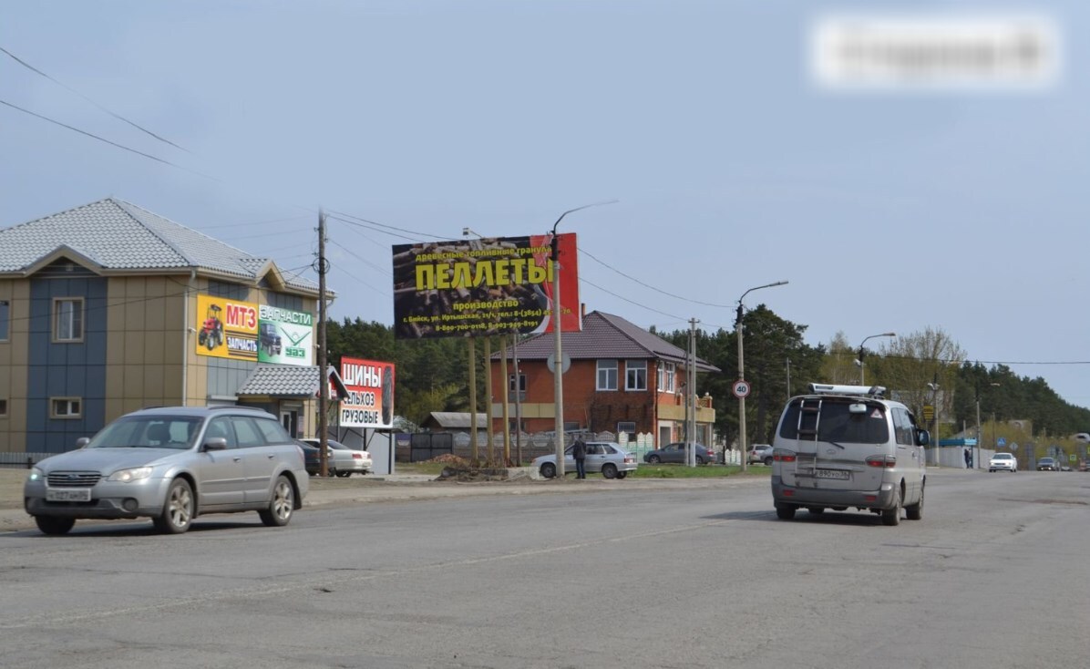 Фотография рекламного носителя, тип: Билборд 3x6, адрес: Шишкова ул. Х Герцена ул., д.67, Бийск, Алтайский край, Россия. Сторона В №708494
