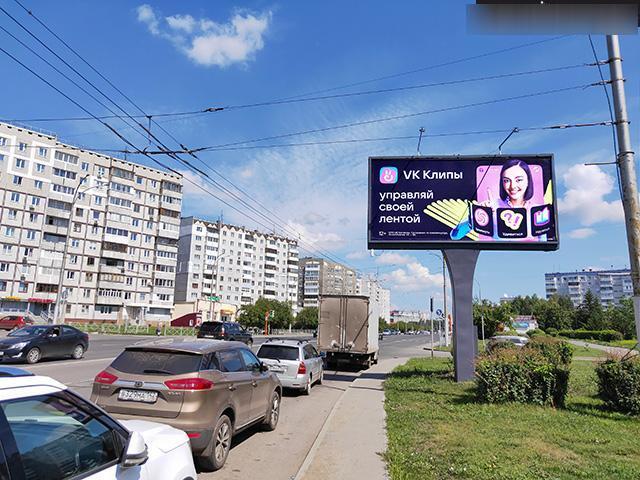 Фотография рекламного носителя, тип: Билборд 3x6, адрес: Молодежный пр-т., д.17, Кемерово, Кемеровская область, Россия. Сторона А №984198