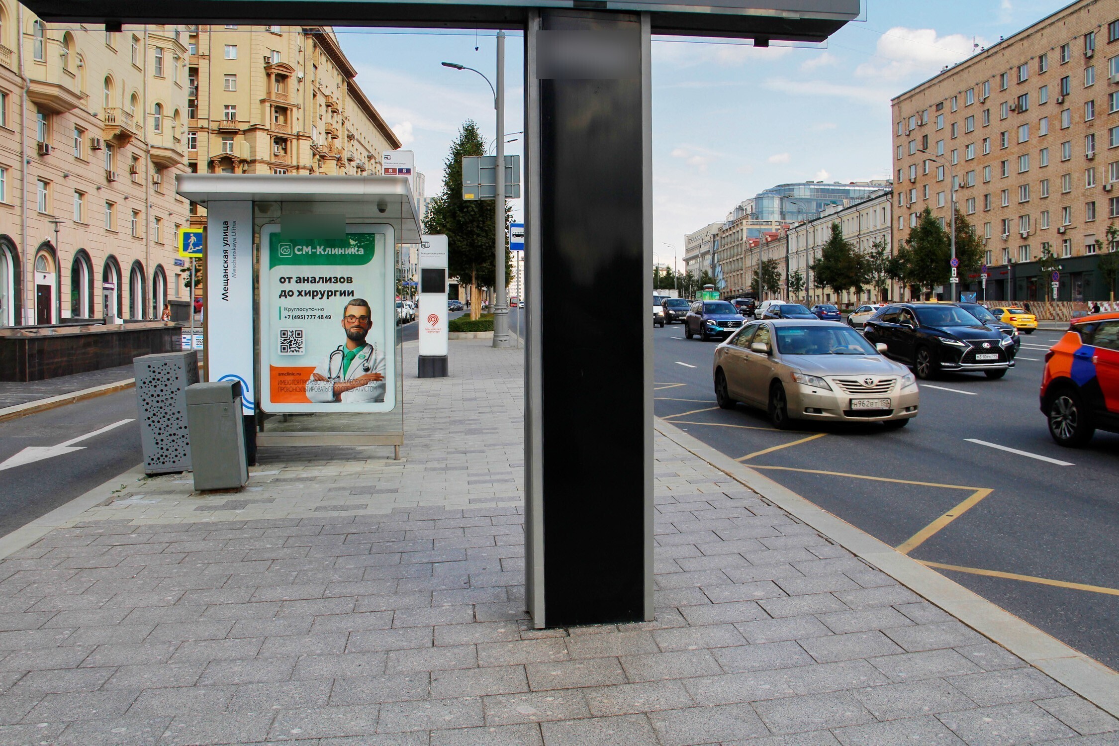 Фотография рекламного носителя, тип: Остановка 1.8x1.2, адрес: Садовая-Сухаревская ул., ост. Мещанская ул., поз.2, Москва, Россия. Сторона Б №706825