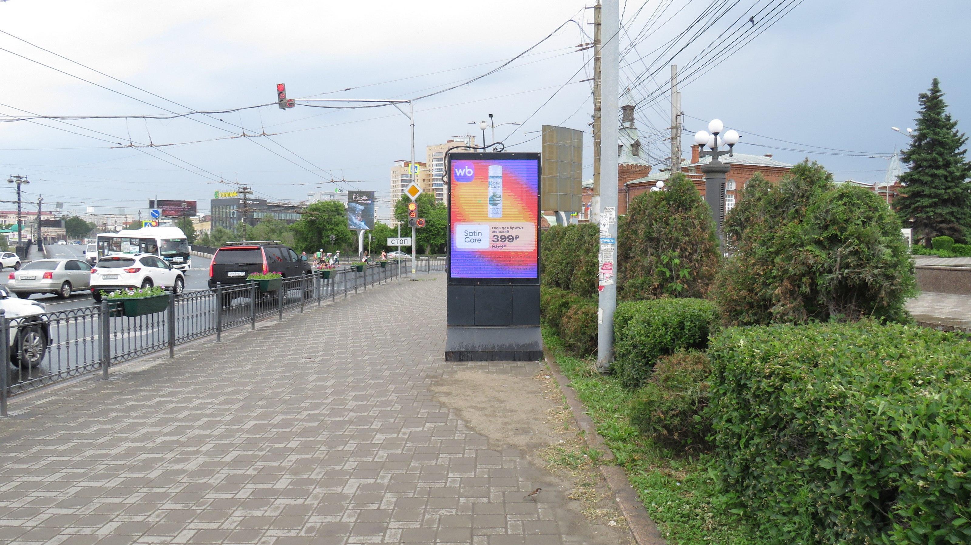 Фотография рекламного носителя, тип: Ситиформат 1.8x1.2, адрес: Карла Маркса пр-т. Х Театральная пл., Омск, Омская область, Россия. Сторона А1 №197680