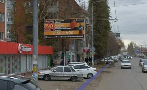 Фотография рекламного носителя, тип: Билборд 3x6, адрес: Ф.Энгельса пр-т.,д.67 Х Кожевенная ул., Энгельс, Саратовская область, Россия. Сторона Б №1383984