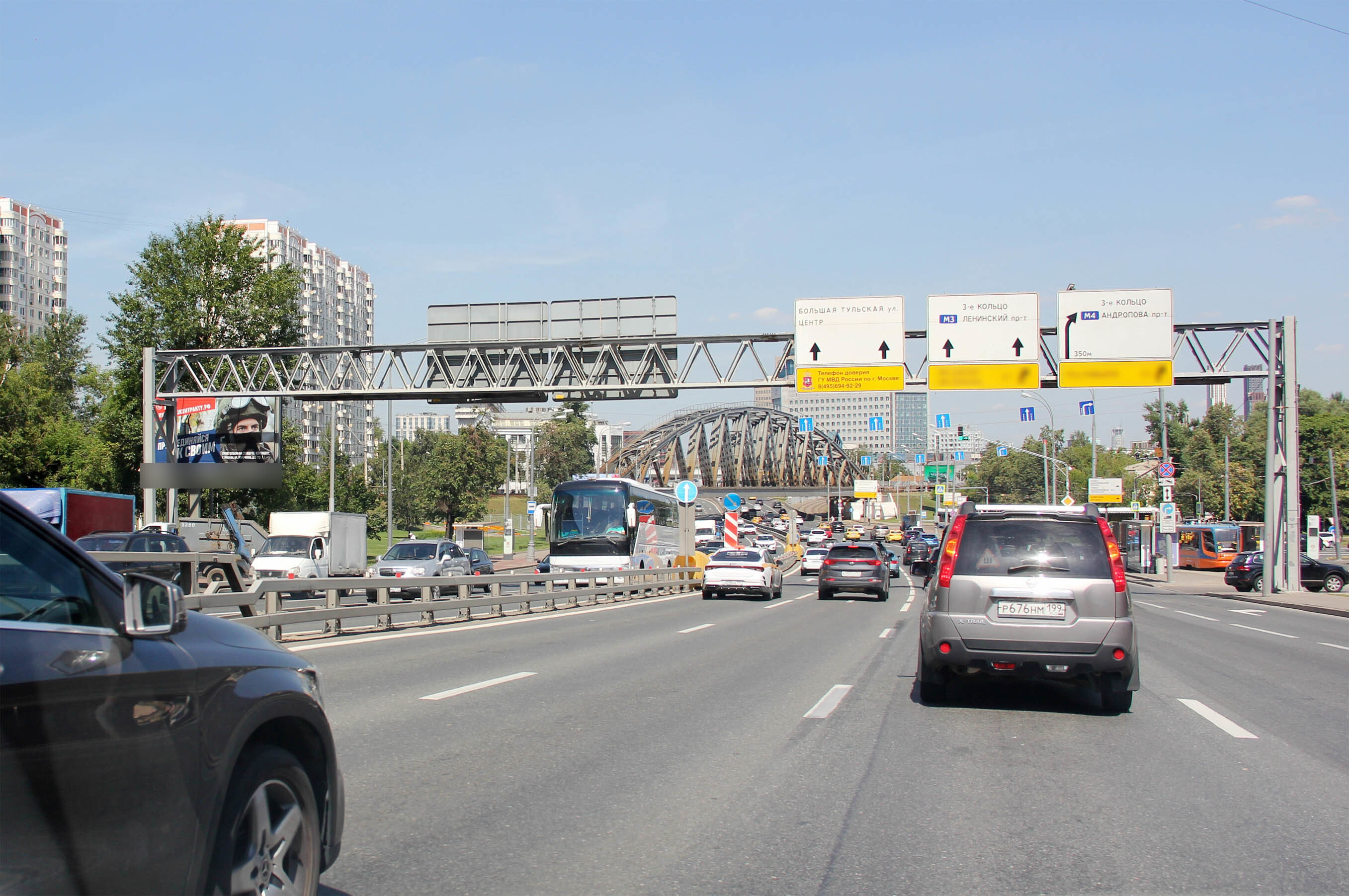 Фотография рекламного носителя, тип: Билборд 3x6, адрес: Варшавское ш., д.2, Москва, Россия. Сторона Б №79698