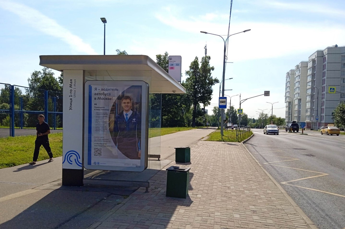 Фотография рекламного носителя, тип: Остановка 1.8x1.2, адрес: Летчицы Тарасовой ул., корп.2033, Зеленоград, Москва, Россия. Сторона Б №950454