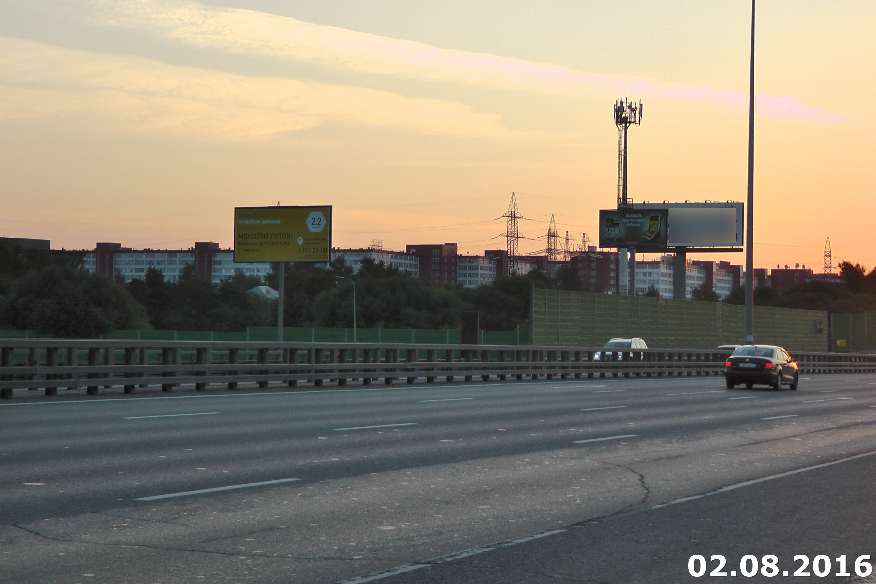Фотография рекламного носителя, тип: Билборд 3x6, адрес: Киевское ш., 20 450м, Московская область, Россия. Сторона B №4556