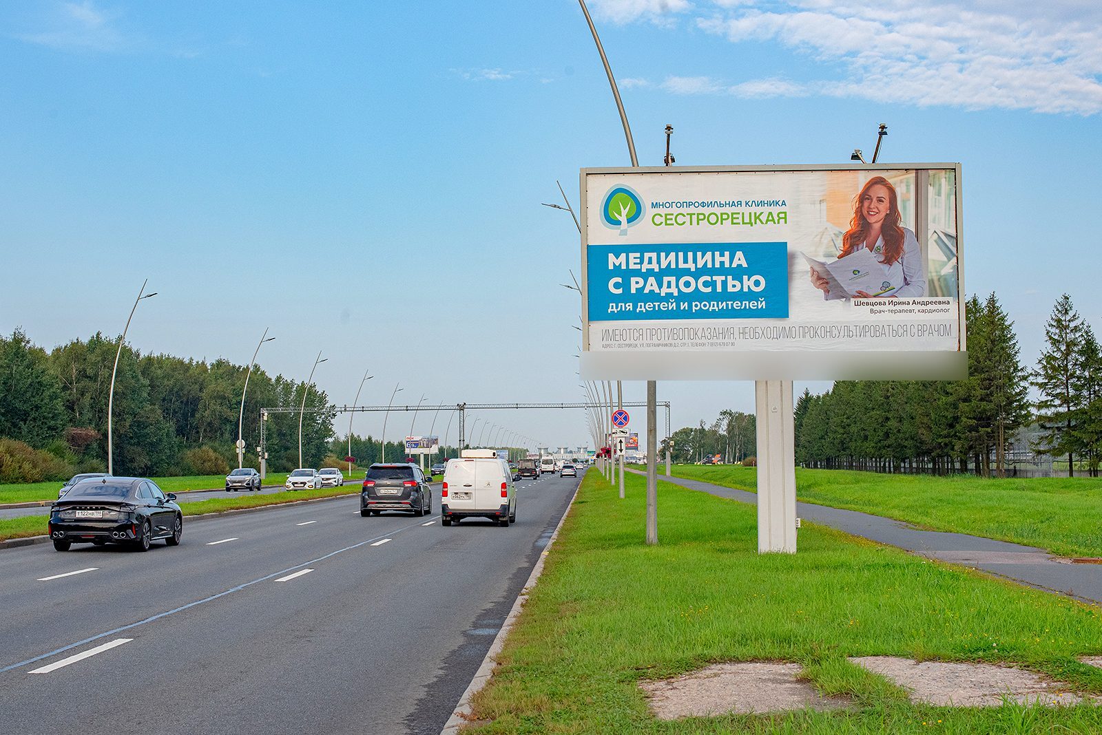 Фотография рекламного носителя, тип: Билборд 3x6, адрес: Пулковское ш., дорога в Пулково-1, 900м от ш., Санкт-Петербург, Россия. Сторона A №635435