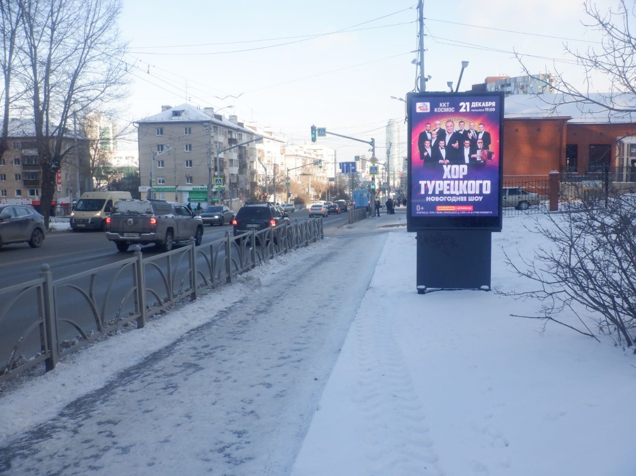 Фотография рекламного носителя, тип: Ситиформат 1.8x1.2, адрес: Малышева ул., д.4а, Екатеринбург, Свердловская область, Россия. Сторона A1-A12 №790658