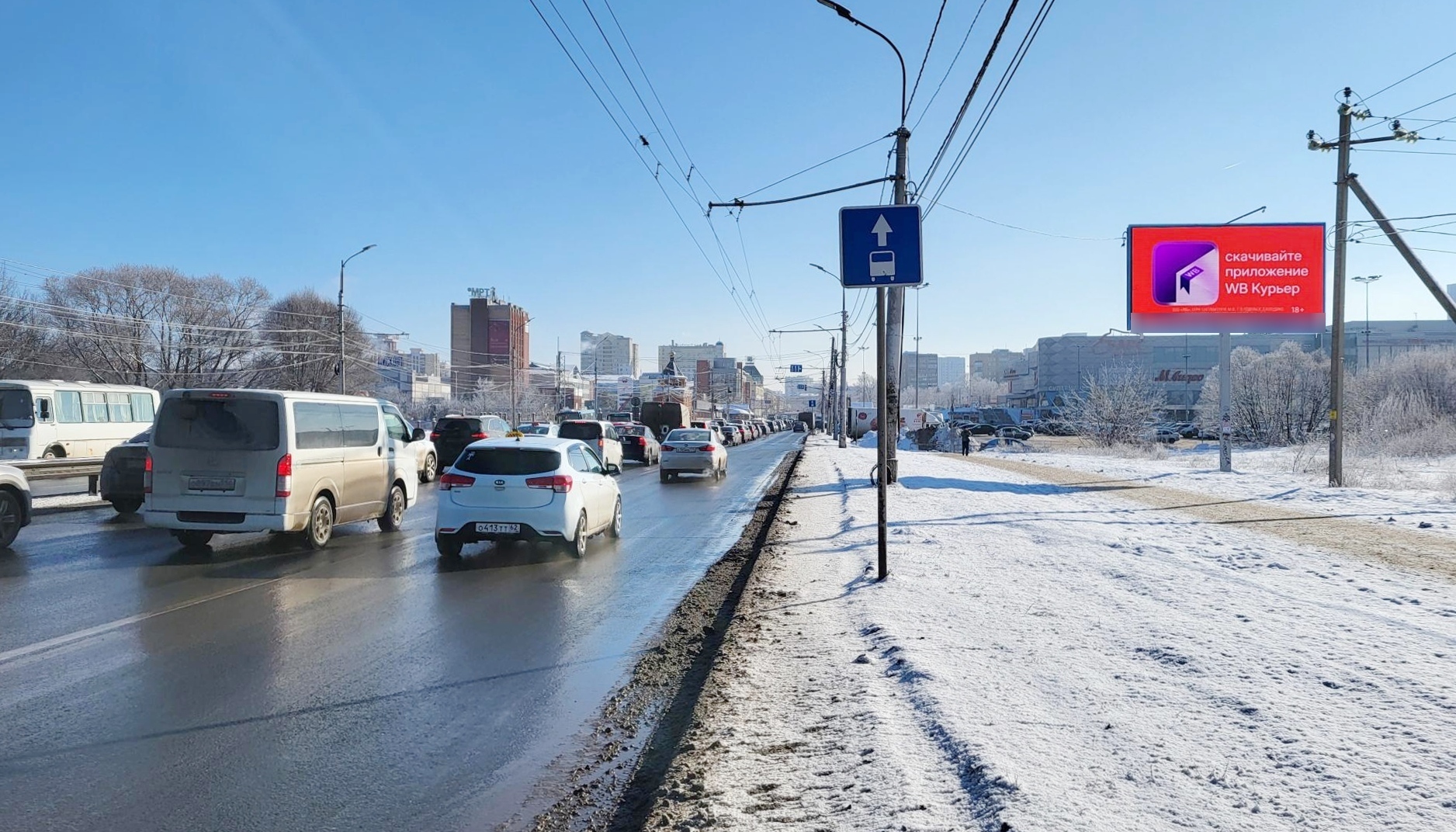 Фотография рекламного носителя, тип: Билборд 3x6, адрес: Московское ш., д.7, Рязань, Рязанская область, Россия. Сторона Ah1-Ah10 №1349068