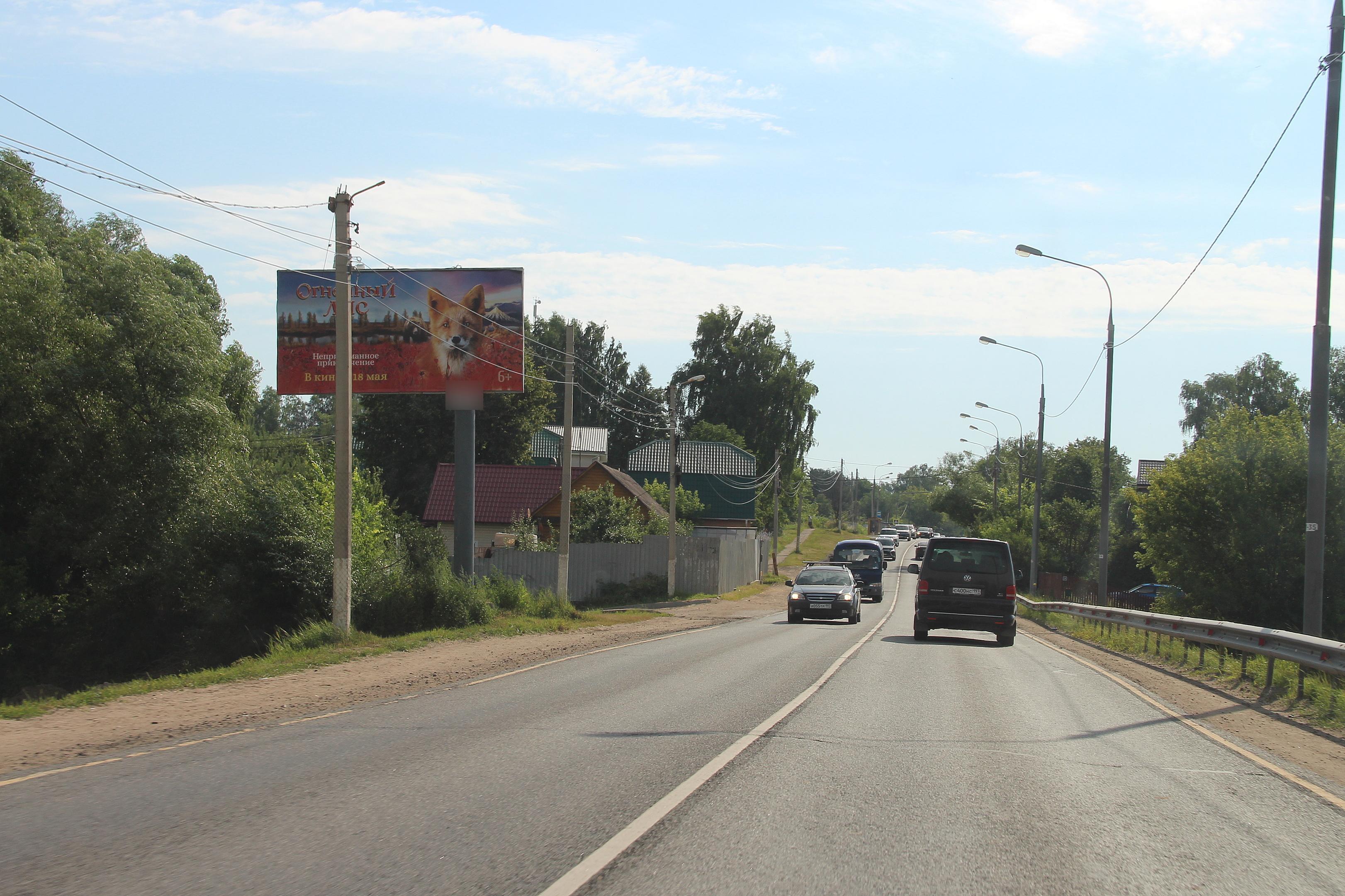 Фотография рекламного носителя, тип: Билборд 3x6, адрес: Ильинское ш., 14 450м, Красногорск, Московская область, Россия. Сторона Б №818623