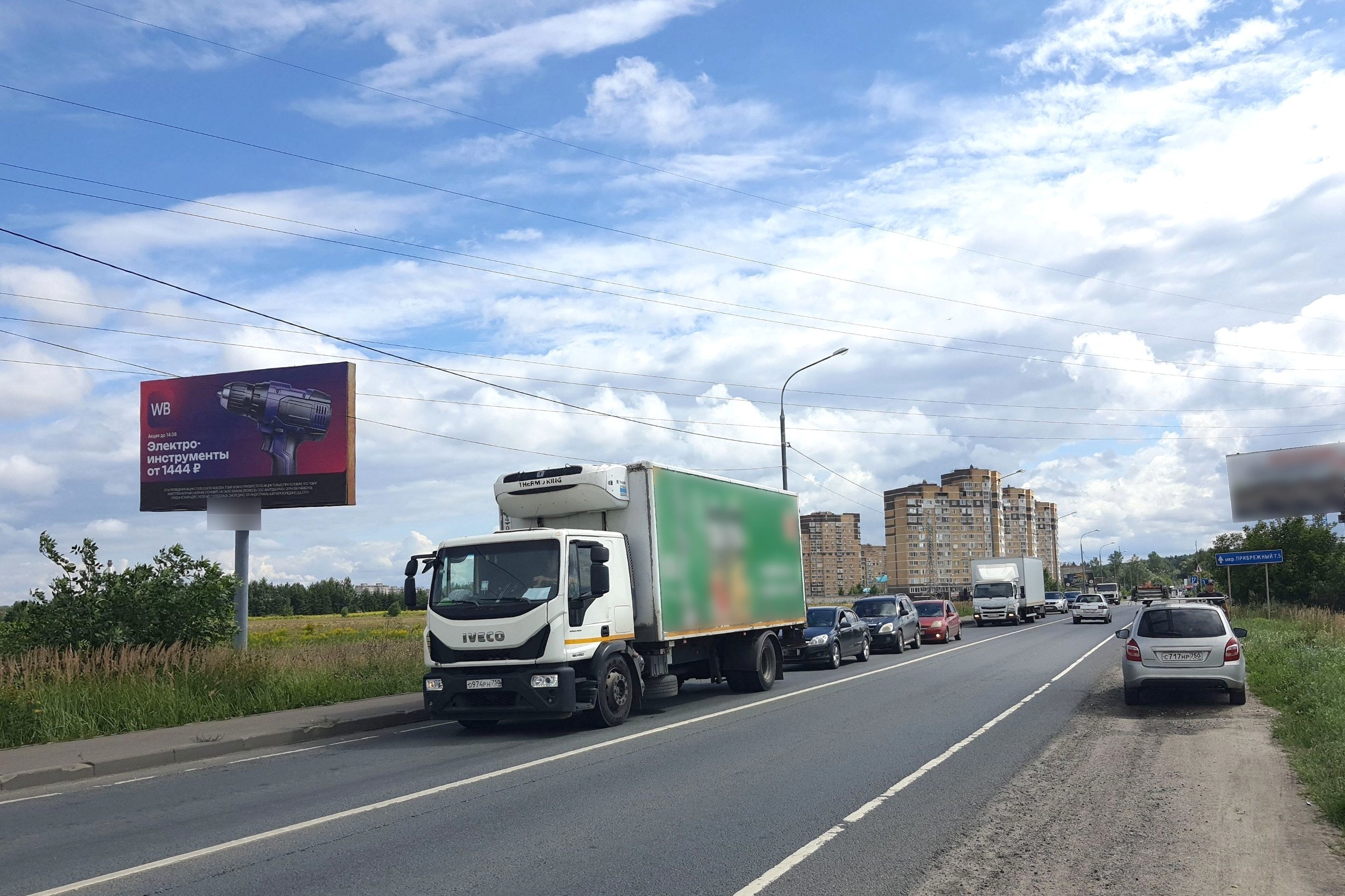 Фотография рекламного носителя, тип: Билборд 3x6, адрес: Лосино-Петровский г.о., Монинское ш. Х Щелковское ш., Лосино-Петровский, Московская область, Россия. Сторона Б №951434