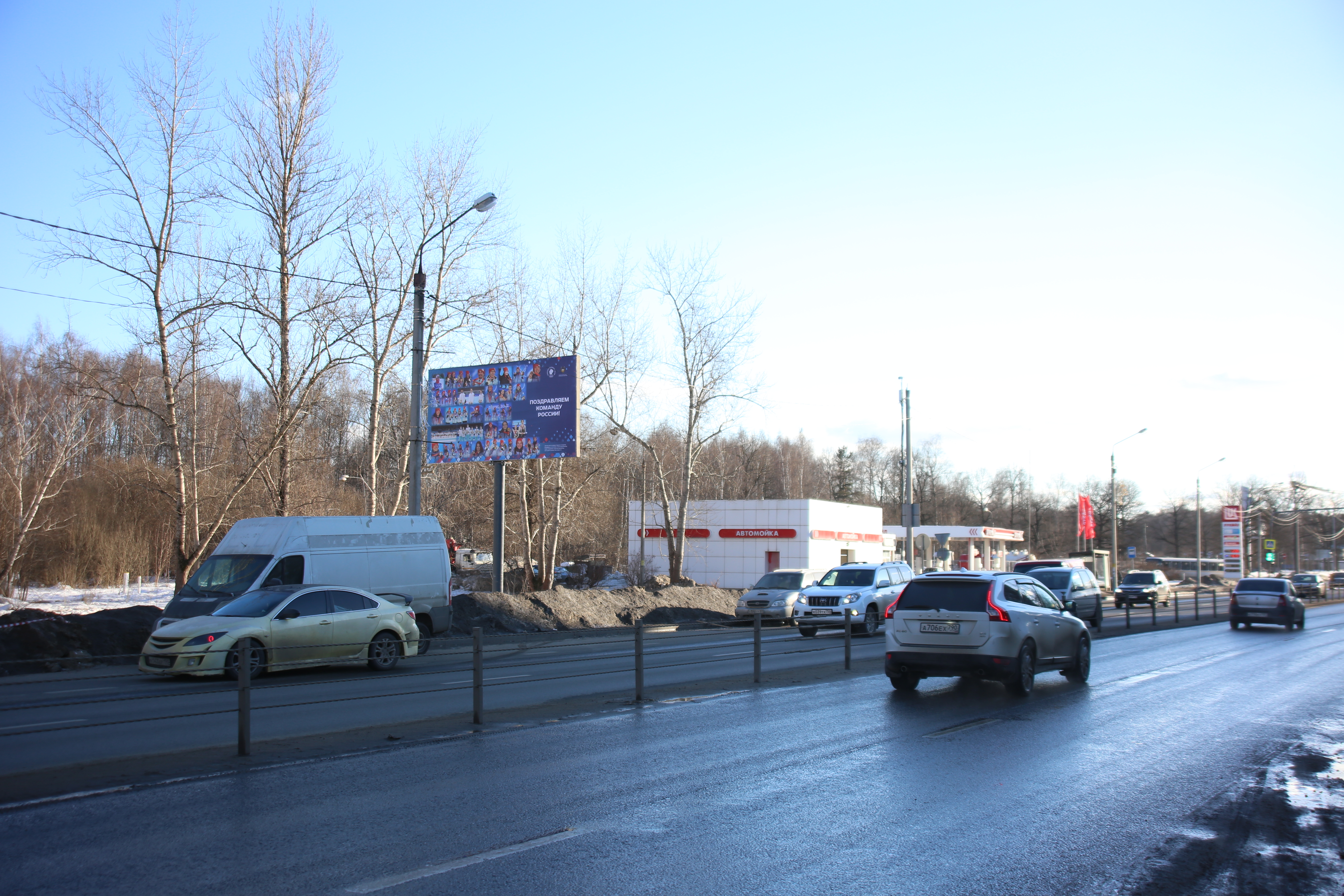 Фотография рекламного носителя, тип: Билборд 3x6, адрес: Мира пр-т., д.2, Фрязино, Московская область, Россия. Сторона B №992744