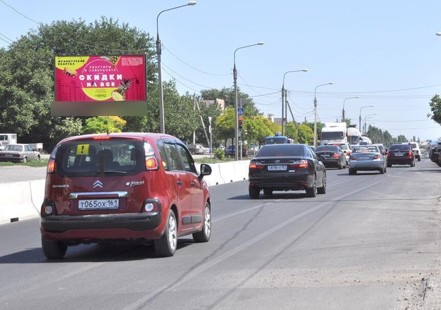 Фотография рекламного носителя, тип: Билборд 3x6, адрес: Доватора ул., д.144, Ростов-на-Дону, Ростовская область, Россия. Сторона Б №781649