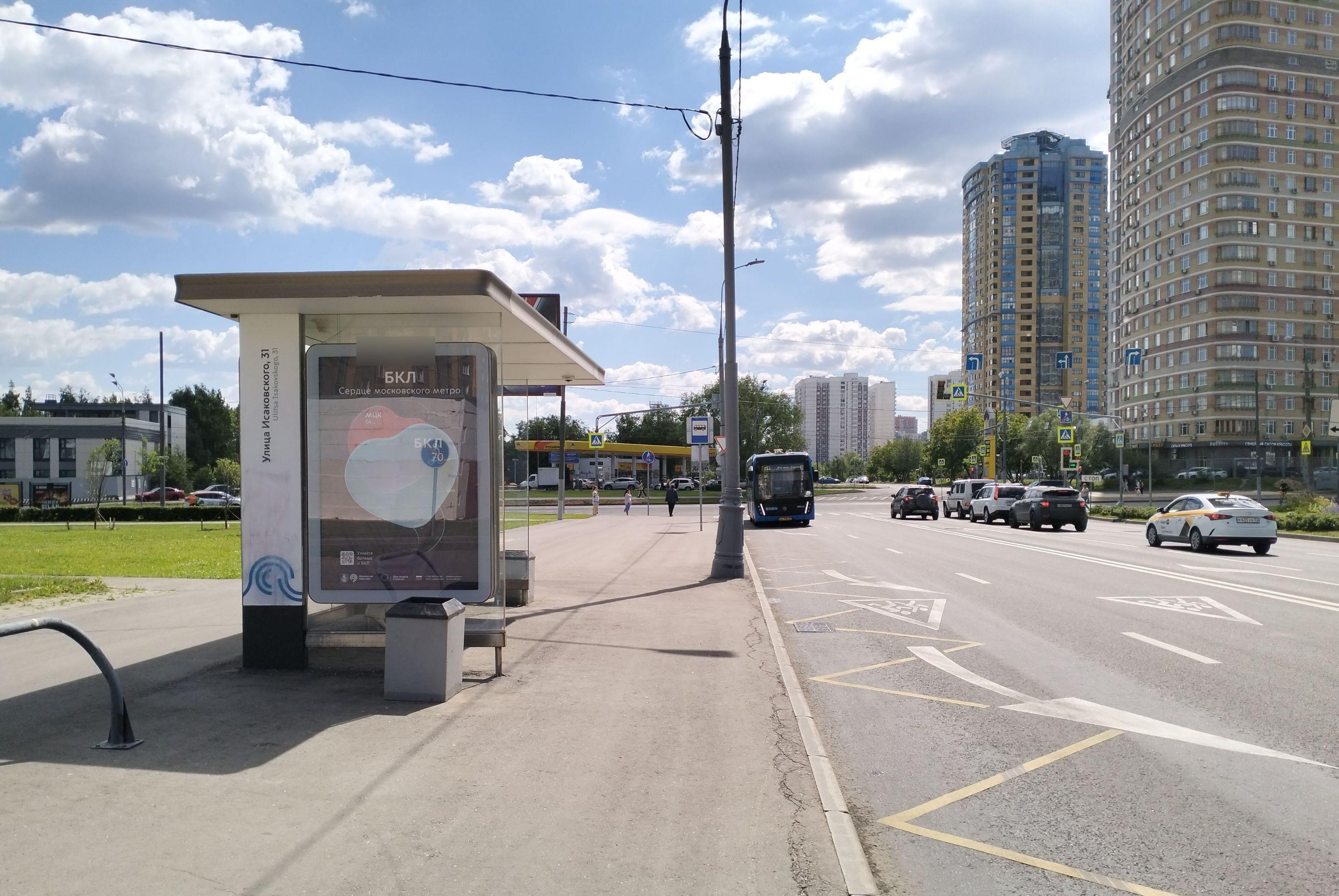Фотография рекламного носителя, тип: Остановка 1.8x1.2, адрес: Исаковского ул., д.31, стр.1, Москва, Россия. Сторона Б №927469