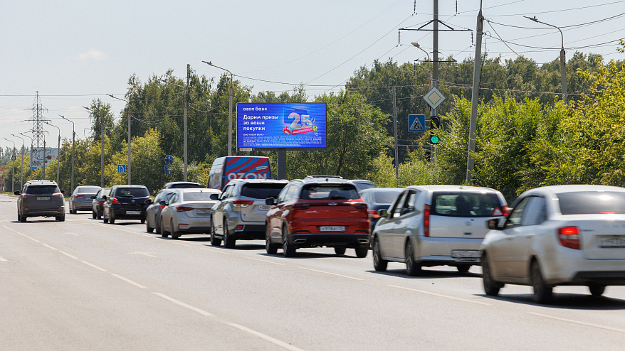 Фотография рекламного носителя, тип: Билборд 3x6, адрес: Волгоградская ул., д.5, Омск, Омская область, Россия. Сторона А №1009737