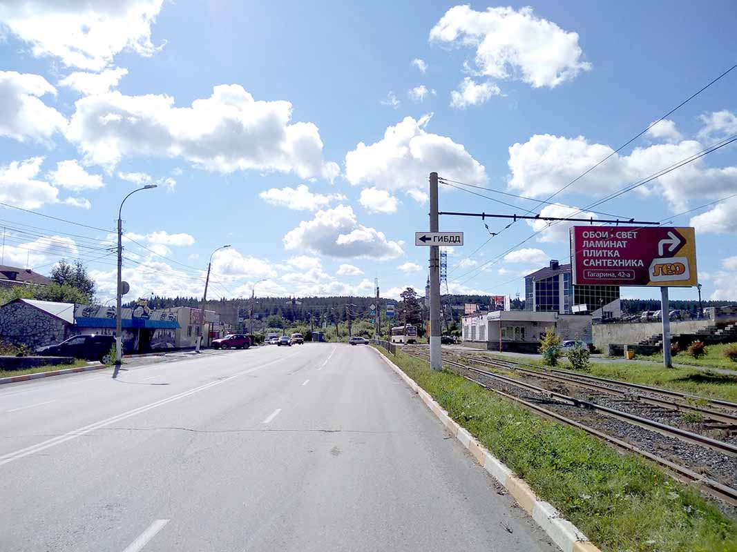 Фотография рекламного носителя, тип: Билборд 3x6, адрес: Гагарина пр-т., Златоуст, Челябинская область, Россия. Сторона A №200604