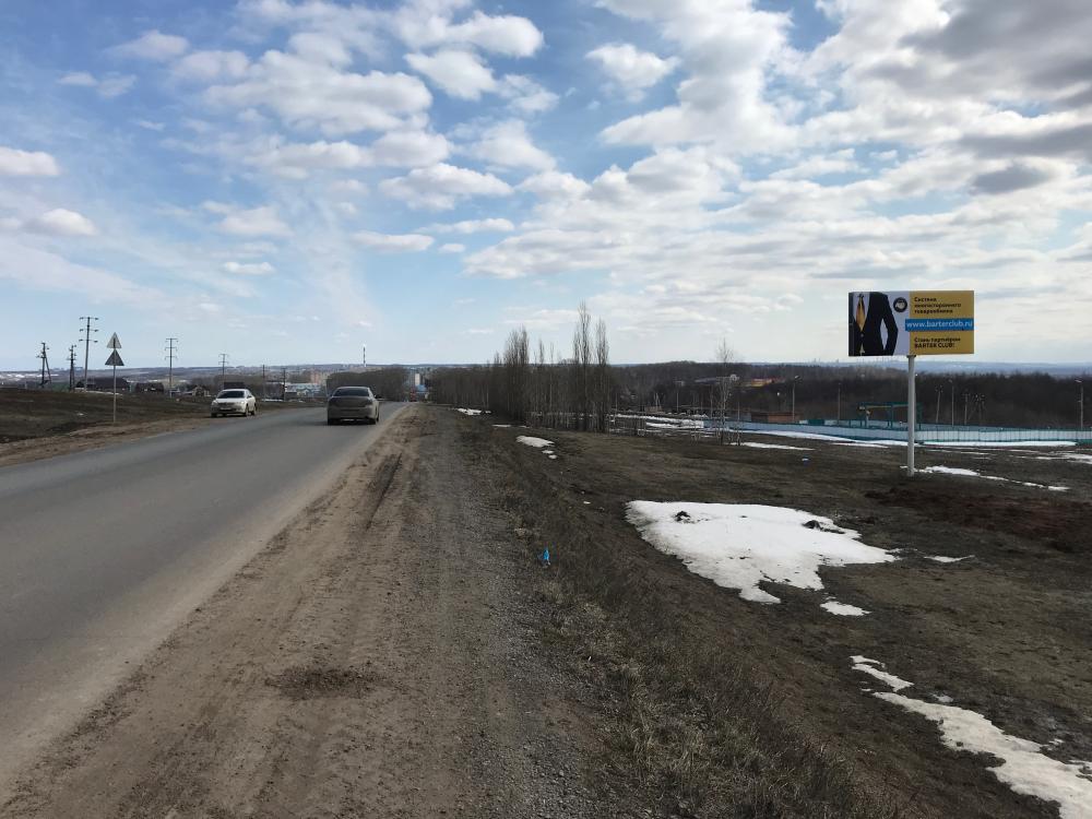 Фотография рекламного носителя, тип: Билборд 3x6, адрес: Уфа-Благовещенск а/д, поз.2, Уфа, Республика Башкортостан, Россия. Сторона A №991564