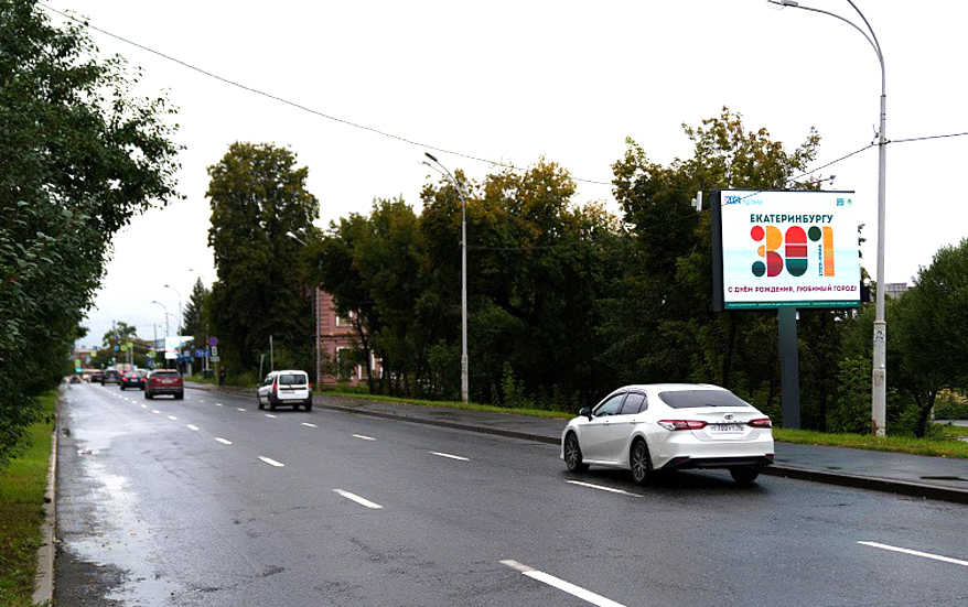 Фотография рекламного носителя, тип: Видеоэкран, адрес: Кирова ул., д.9, Екатеринбург, Свердловская область, Россия. Сторона A1-A10 №1047257