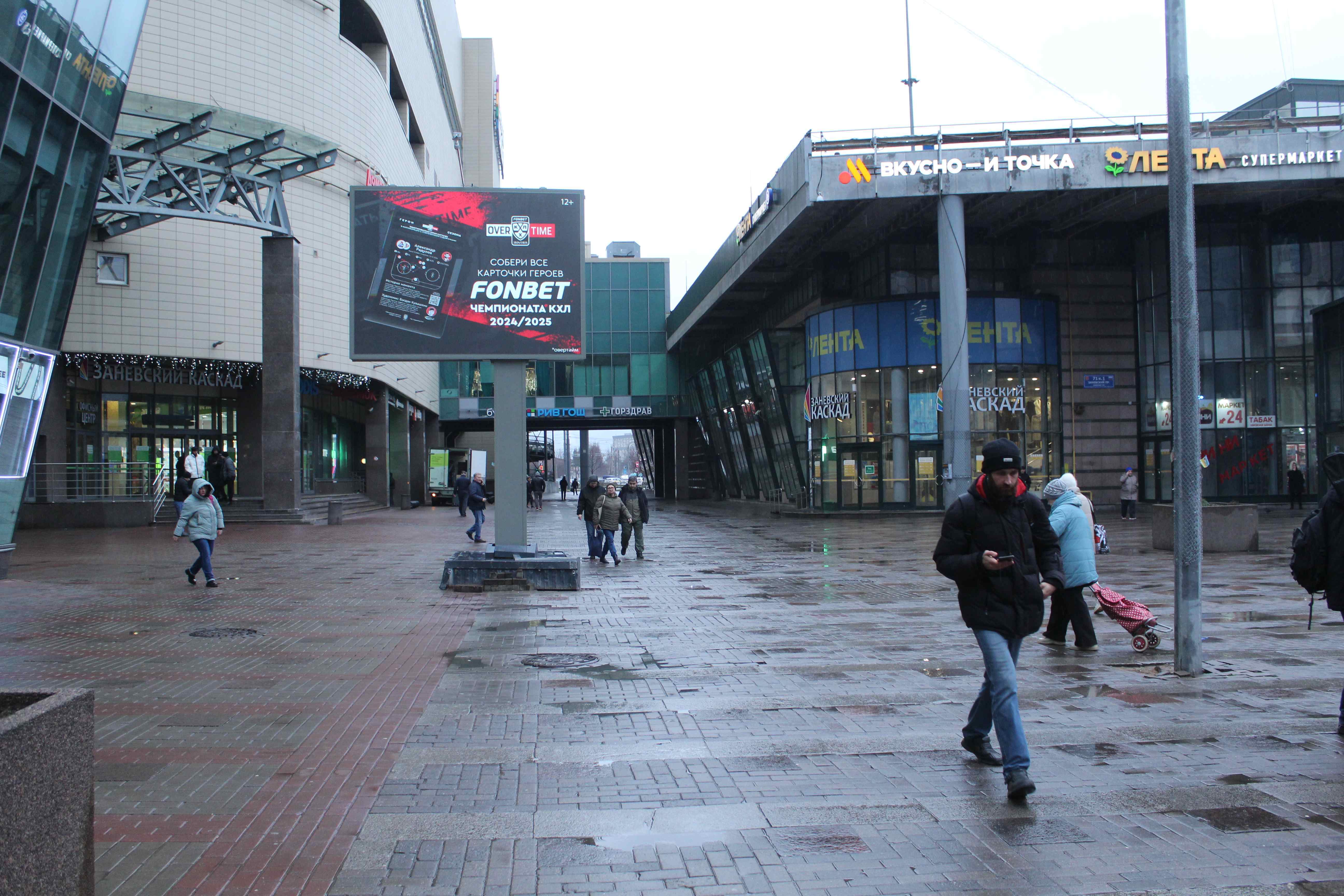 Фотография рекламного носителя, тип: Ситиборд 2.7x3.7, адрес: Заневский пр-т. Д.71, корп.5, Санкт-Петербург, Россия. Сторона А2 №776121