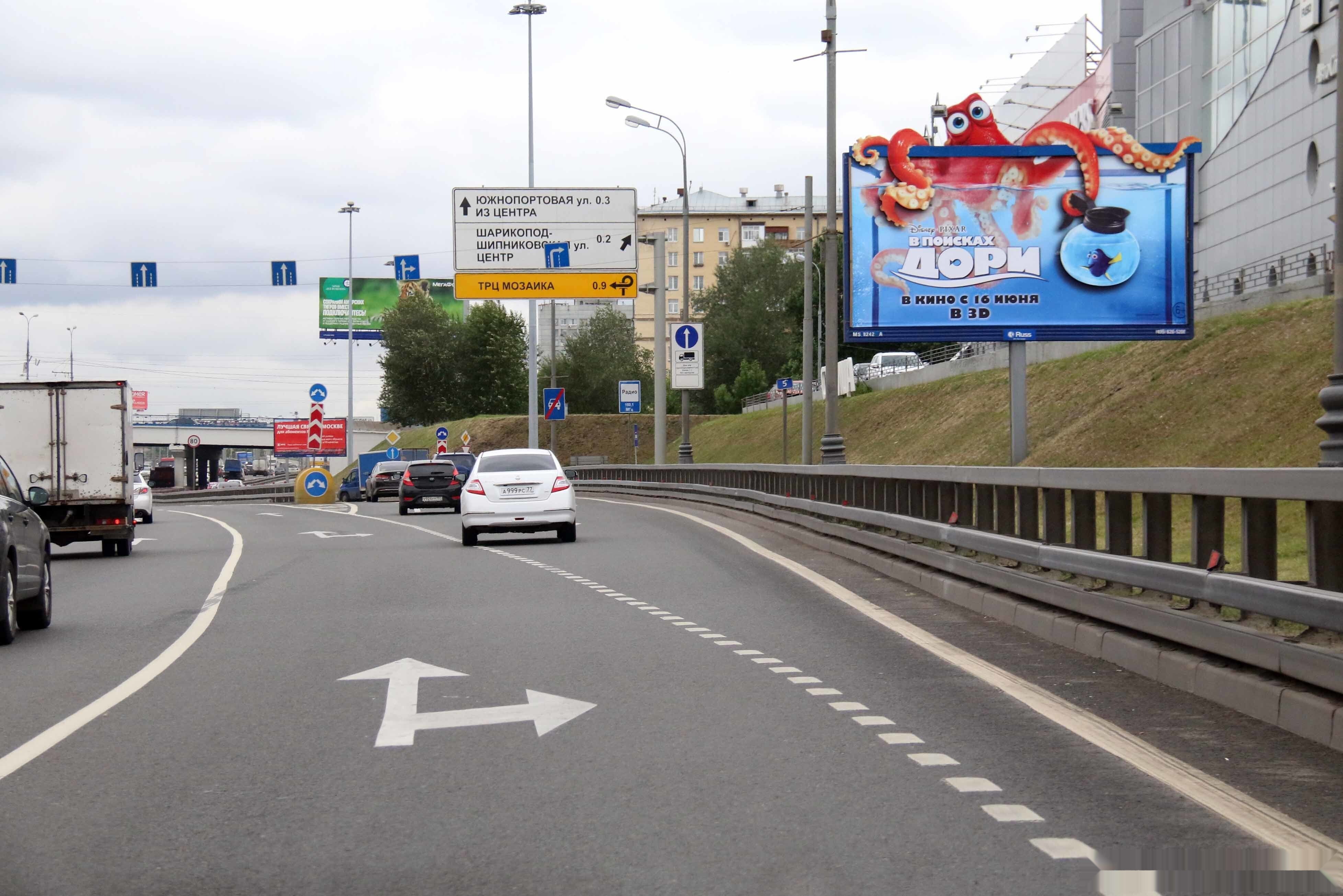 Фотография рекламного носителя, тип: Билборд 3x6, адрес: ТТК, 100 м до съезда на Шарикоподшипниковскую ул., Москва, Россия. Сторона А1 №105427