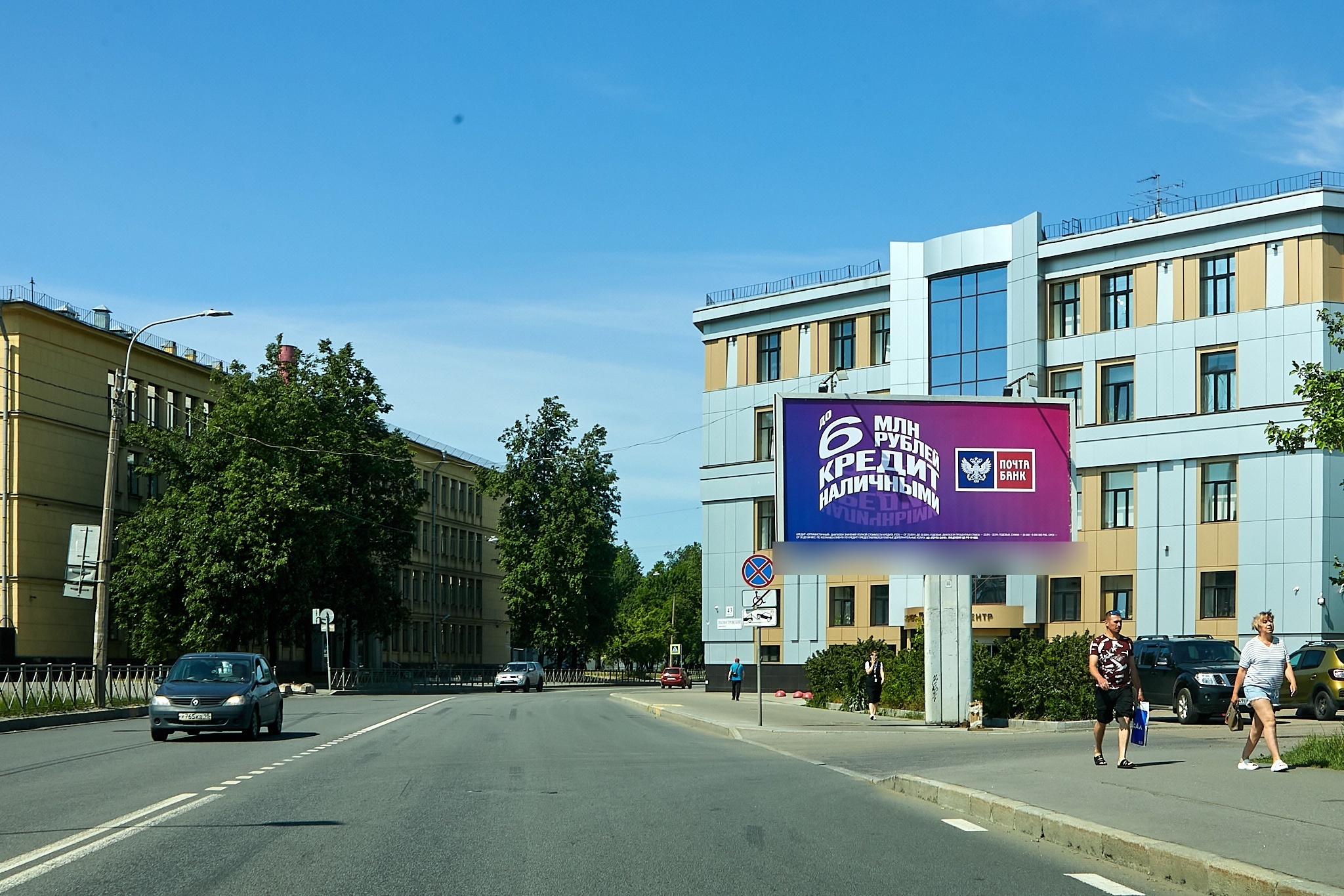 Фотография рекламного носителя, тип: Билборд 3x6, адрес: Полюстровский пр-т., д.43, Санкт-Петербург, Россия. Сторона А №106270