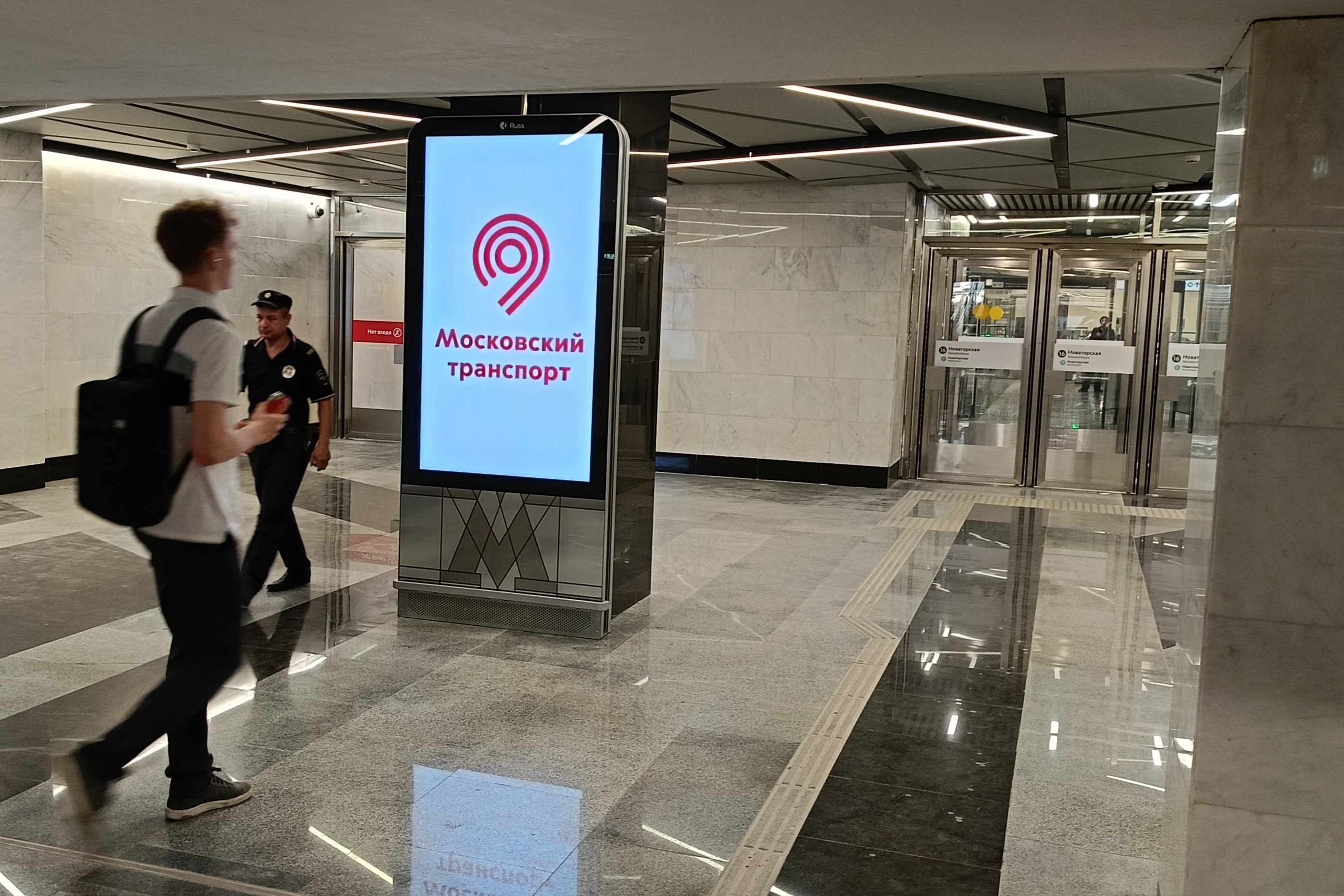 Фотография рекламного носителя, тип: Видеоэкран, адрес: Станция метро «Новаторская», линия Троицкая, Москва, Россия. Сторона/вариант А1 №1376004