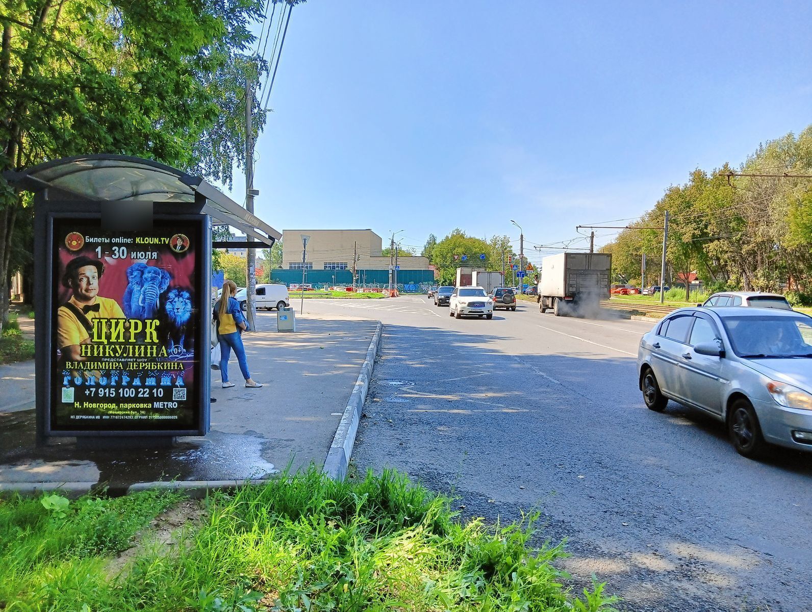 Фотография рекламного носителя, тип: Остановка 1.8x1.2, адрес: Сусловой ул., ост. Сусловой ул., Нижний Новгород, Нижегородская область, Россия. Сторона Б №142429