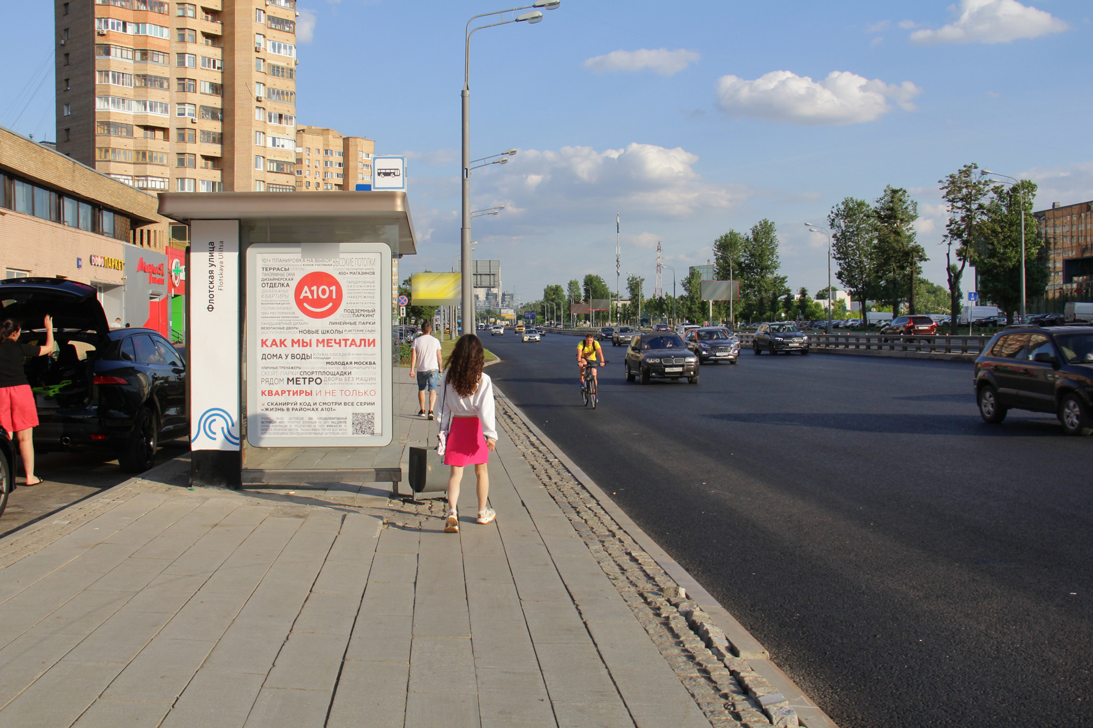 Фотография рекламного носителя, тип: Остановка 1.8x1.2, адрес: Ленинградское ш. Х Флотская ул., Москва, Россия. Сторона Б №334831