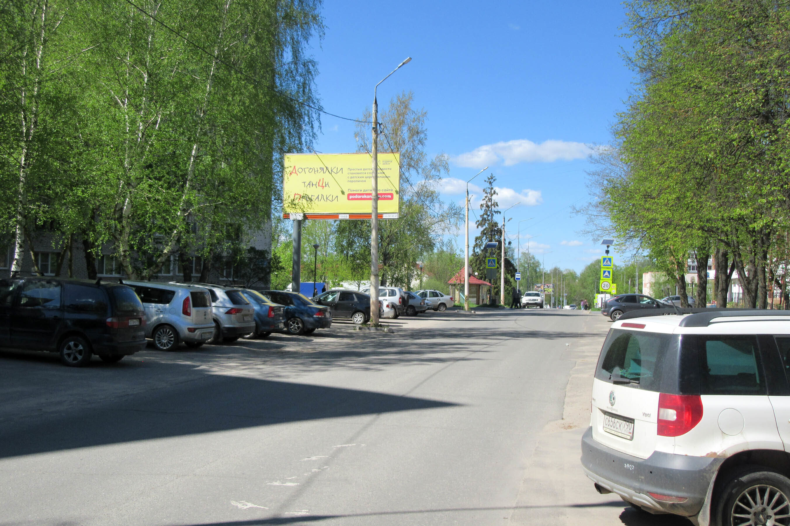 Фотография рекламного носителя, тип: Билборд 3x6, адрес: Дубна г., 9 мая ул., д.8, Дубна, Московская область, Россия. Сторона Б №114959